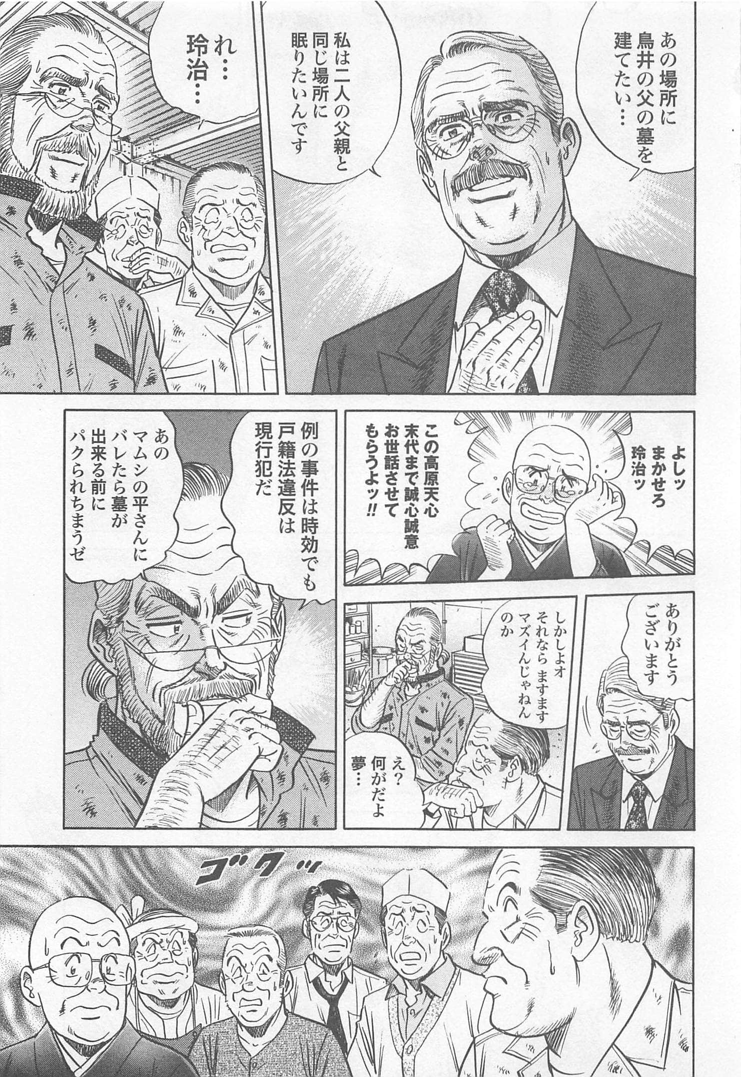 第 73 页