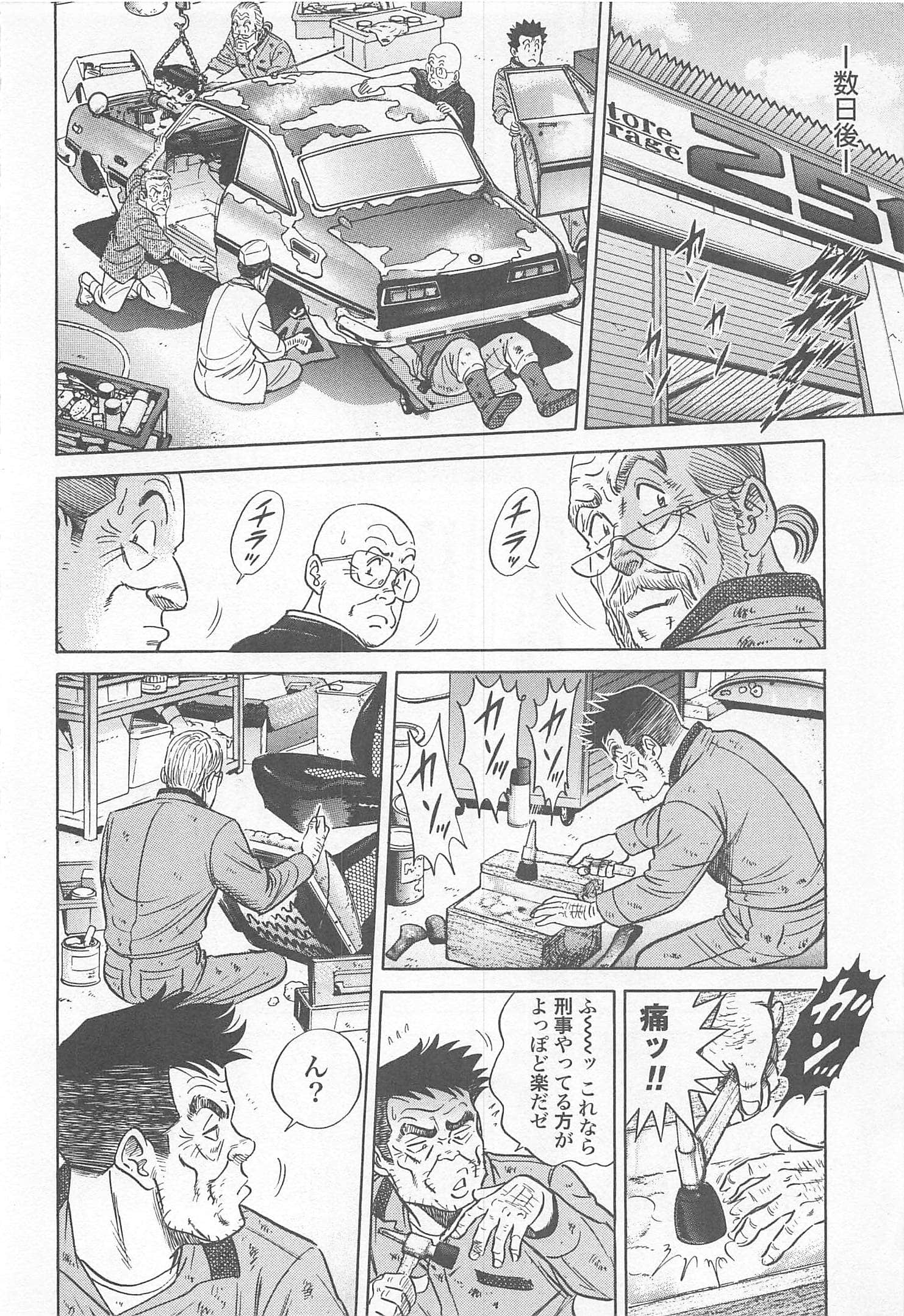 第 74 页