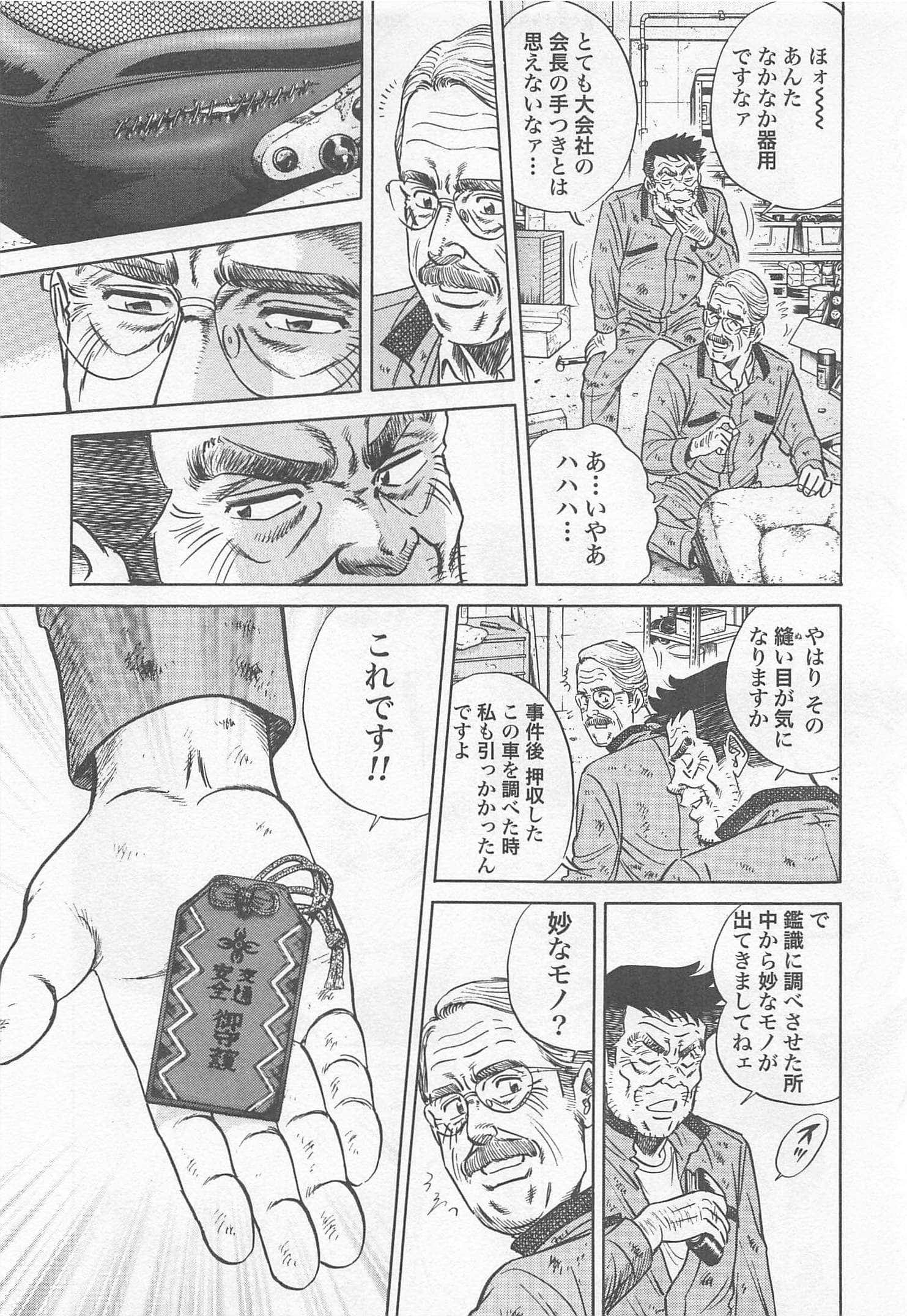 第 75 页