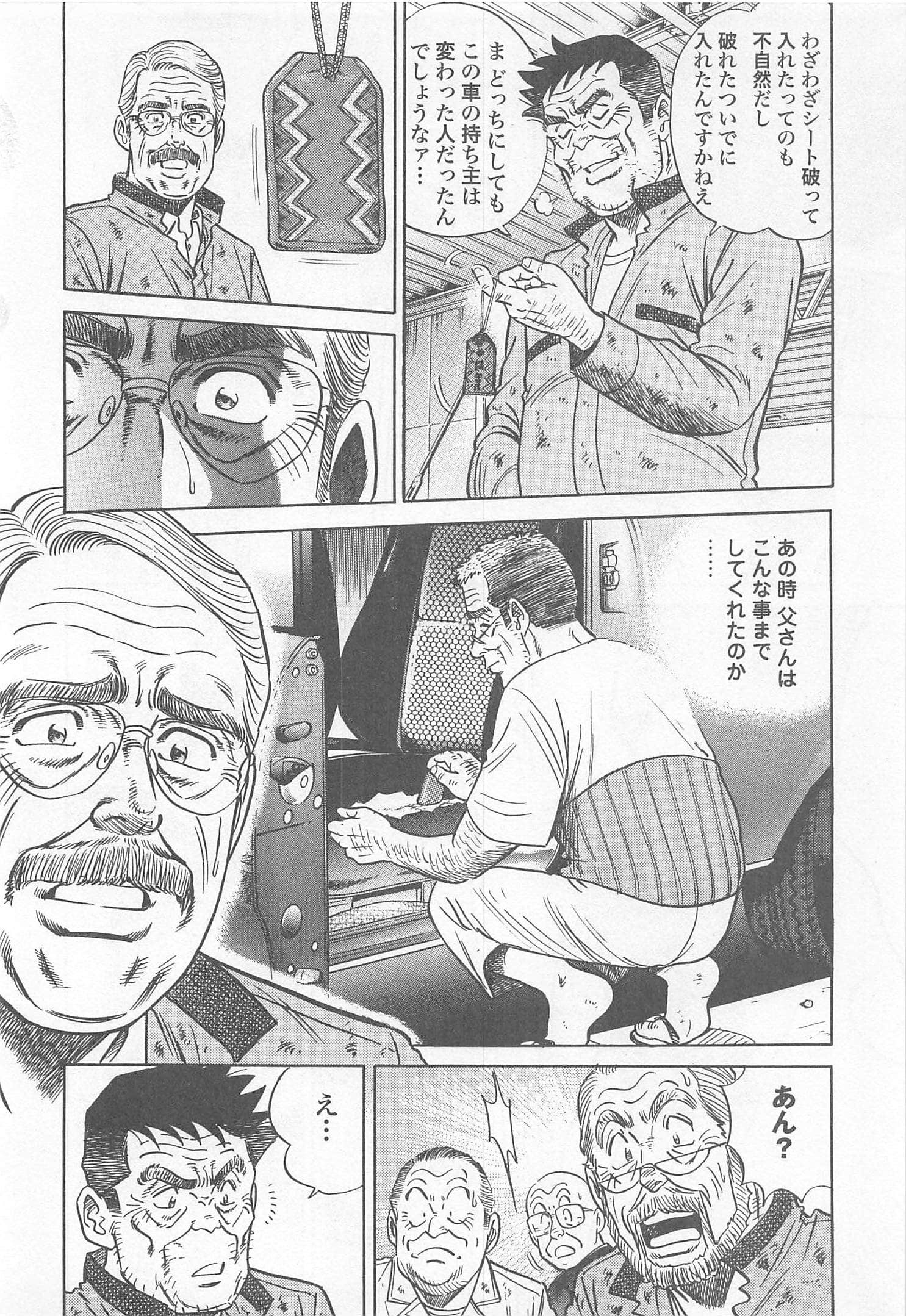 第 76 页