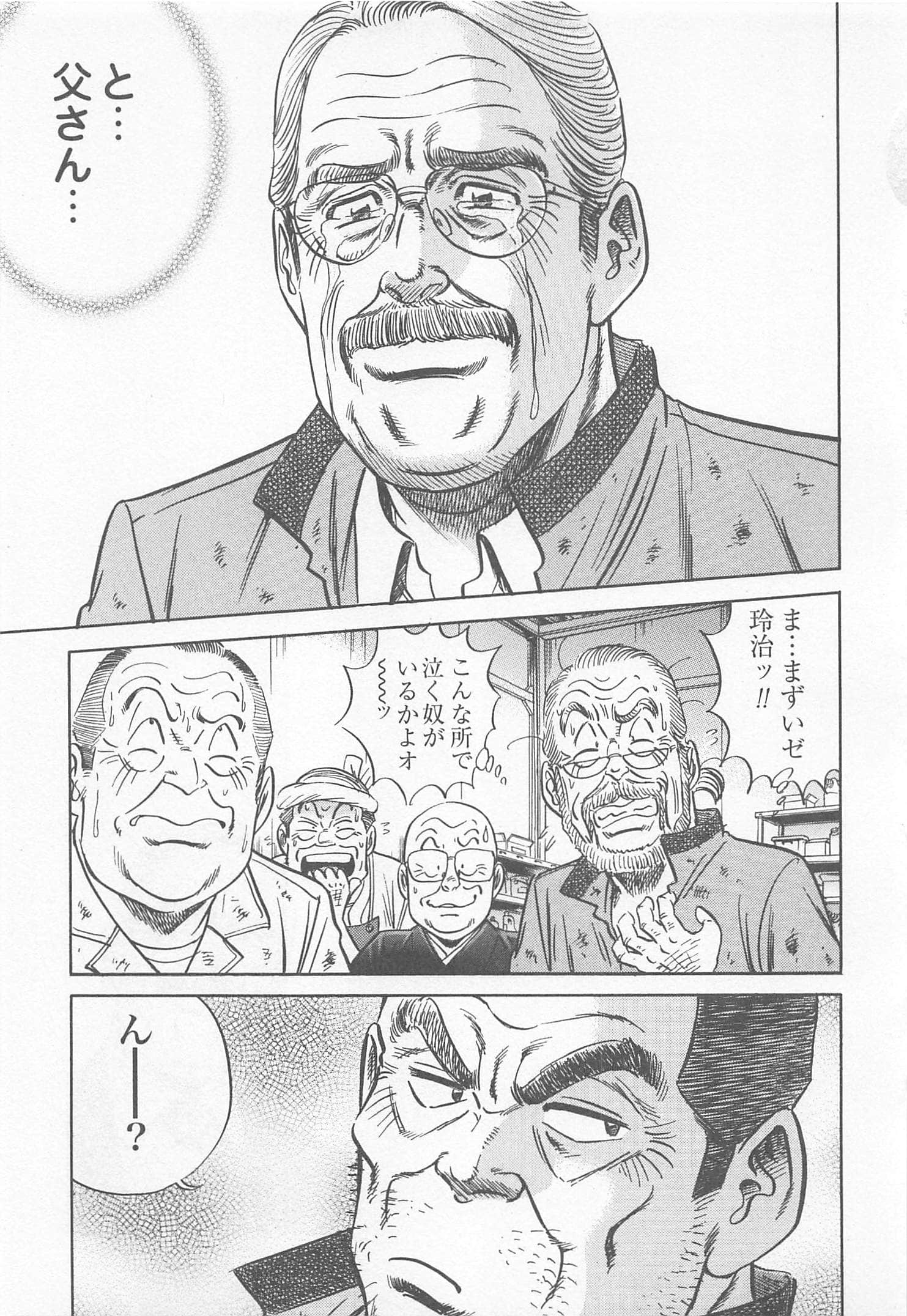 第 77 页