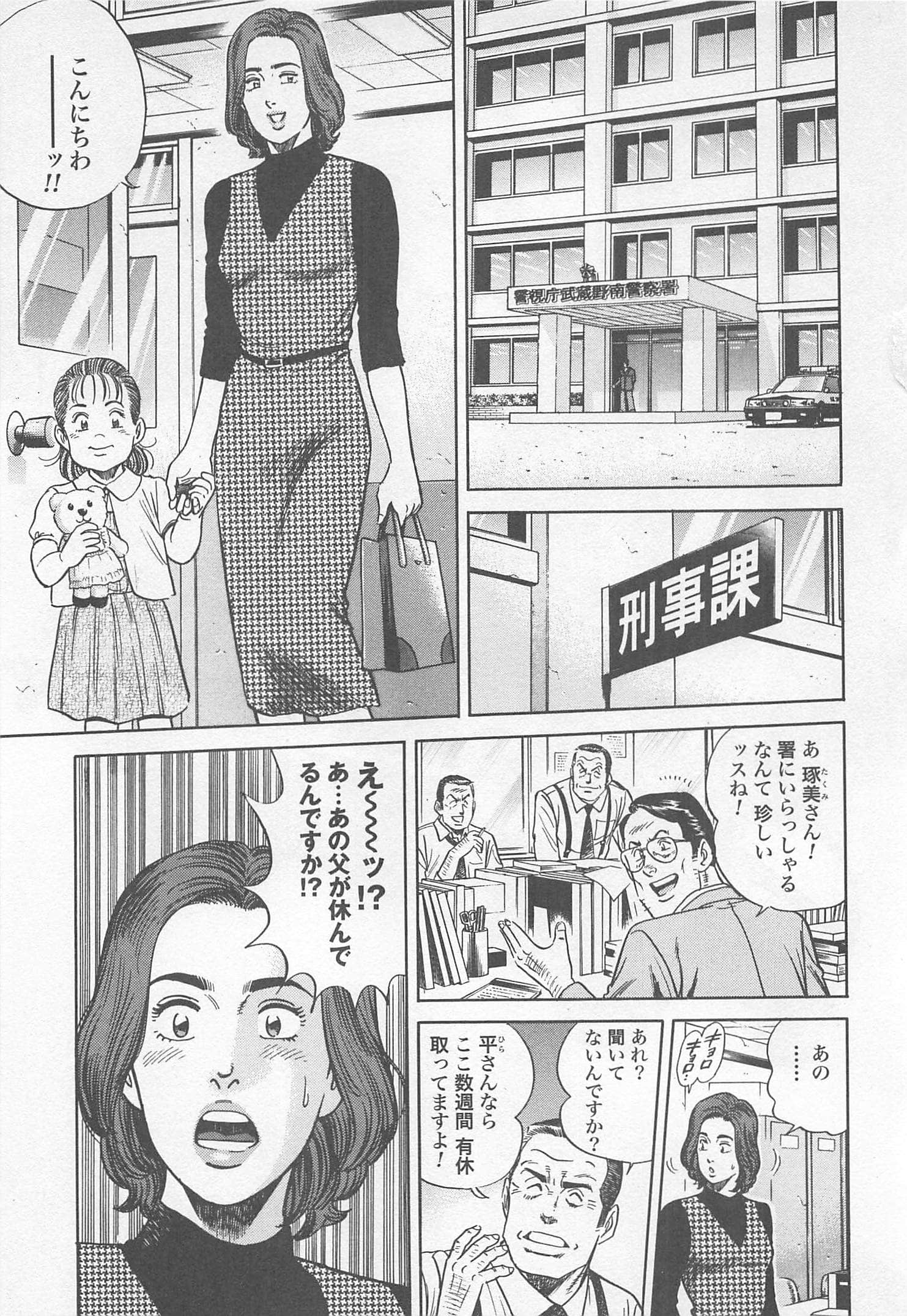 第 79 页