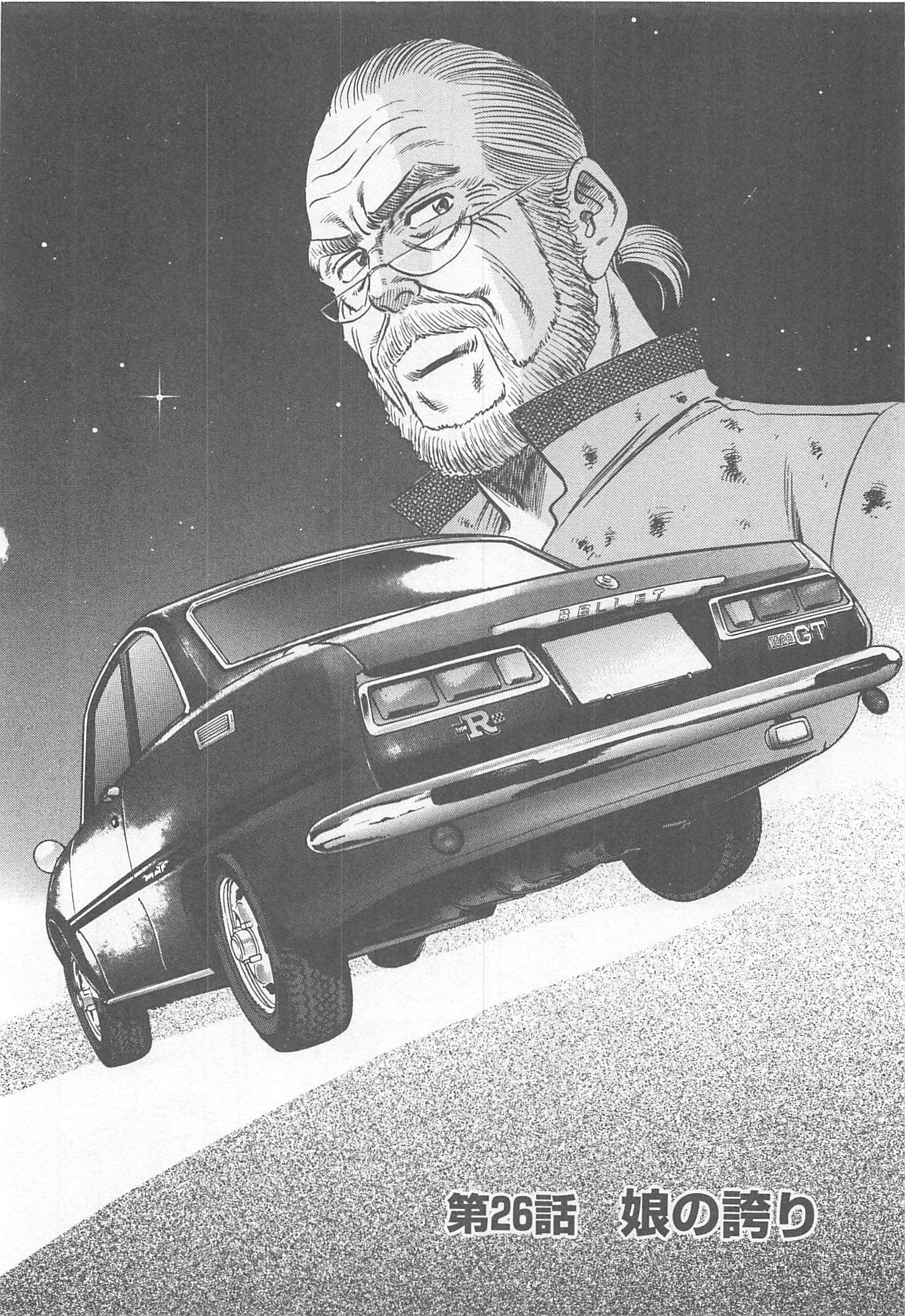 第 80 页