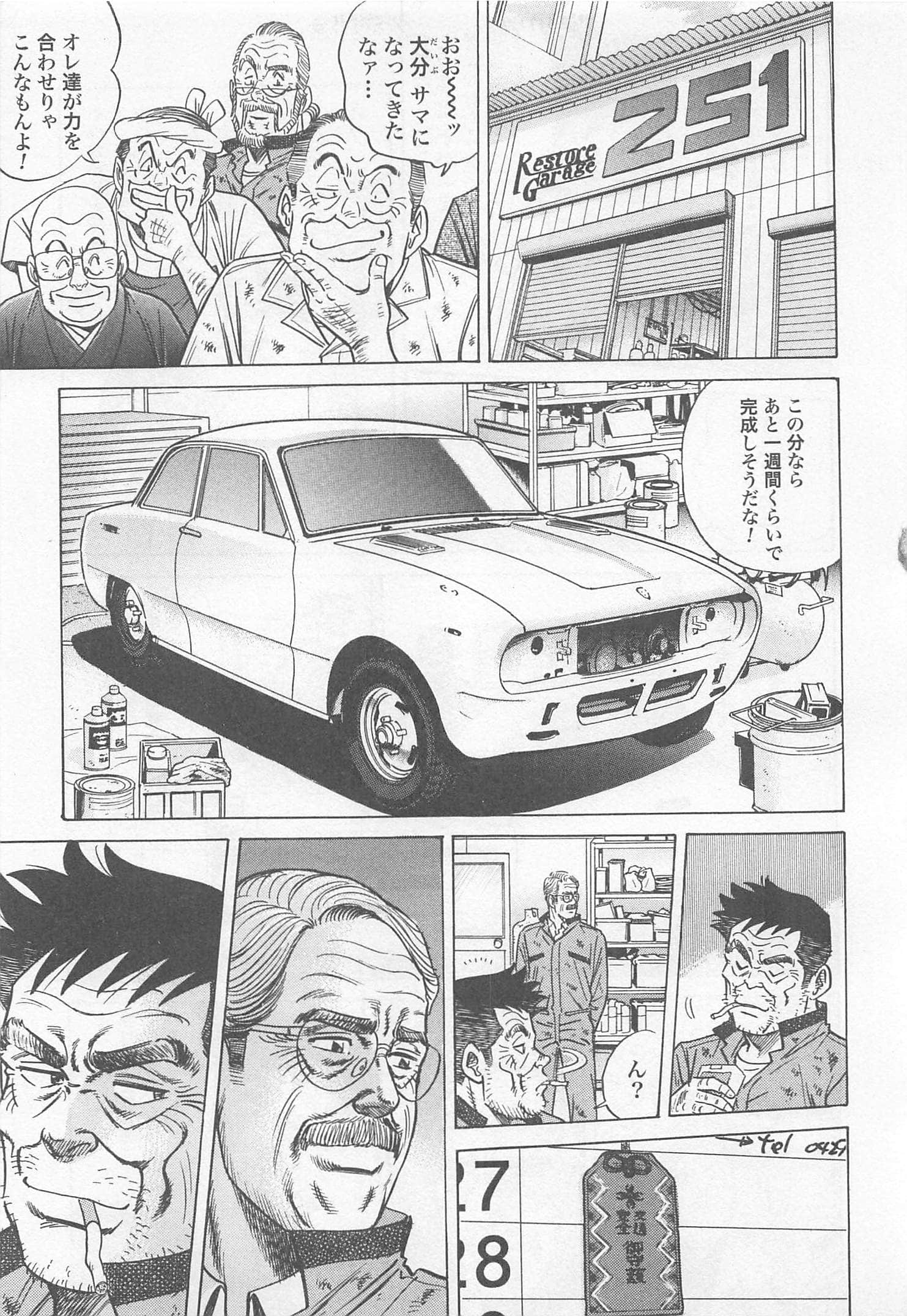 第 81 页