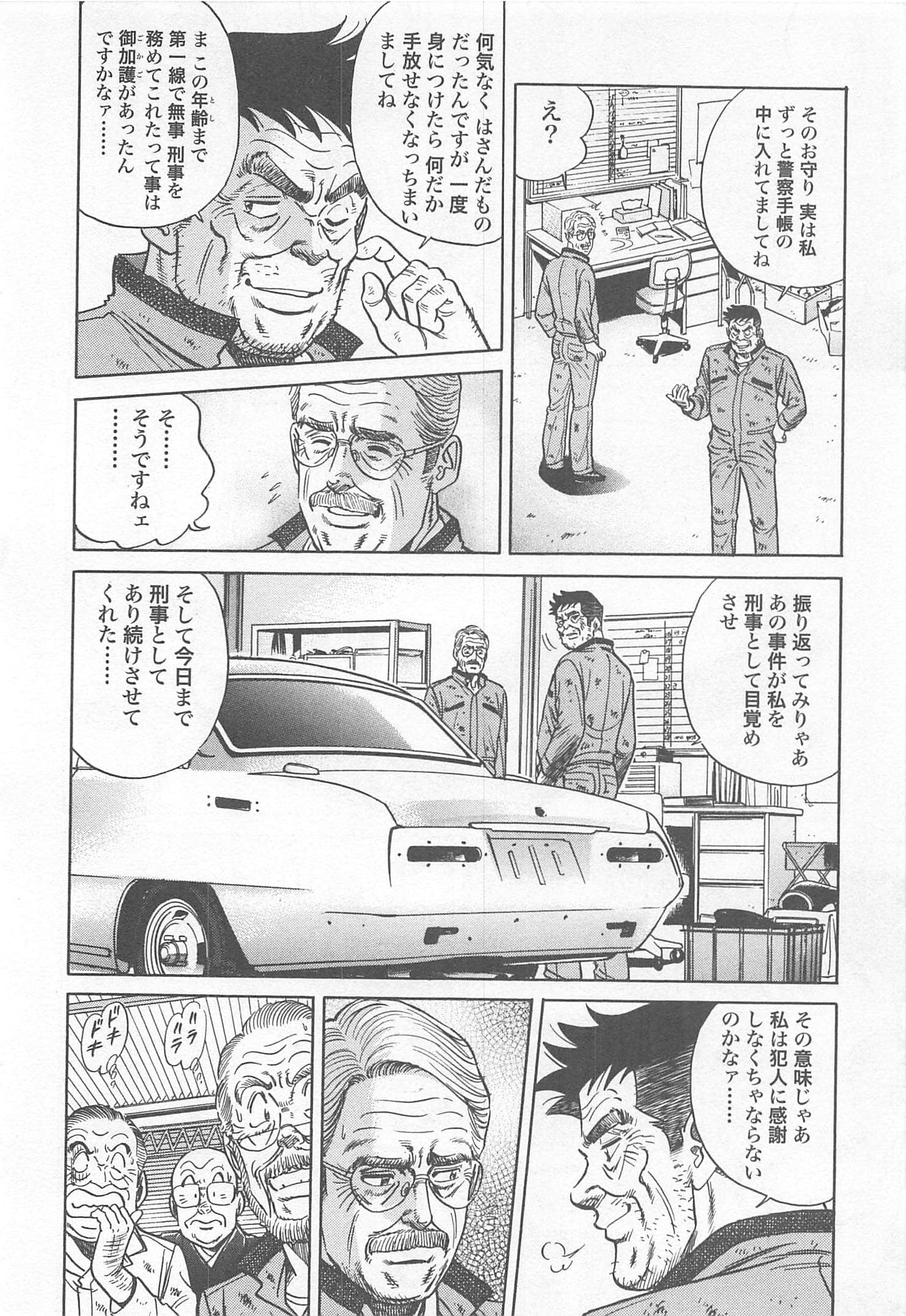 第 82 页