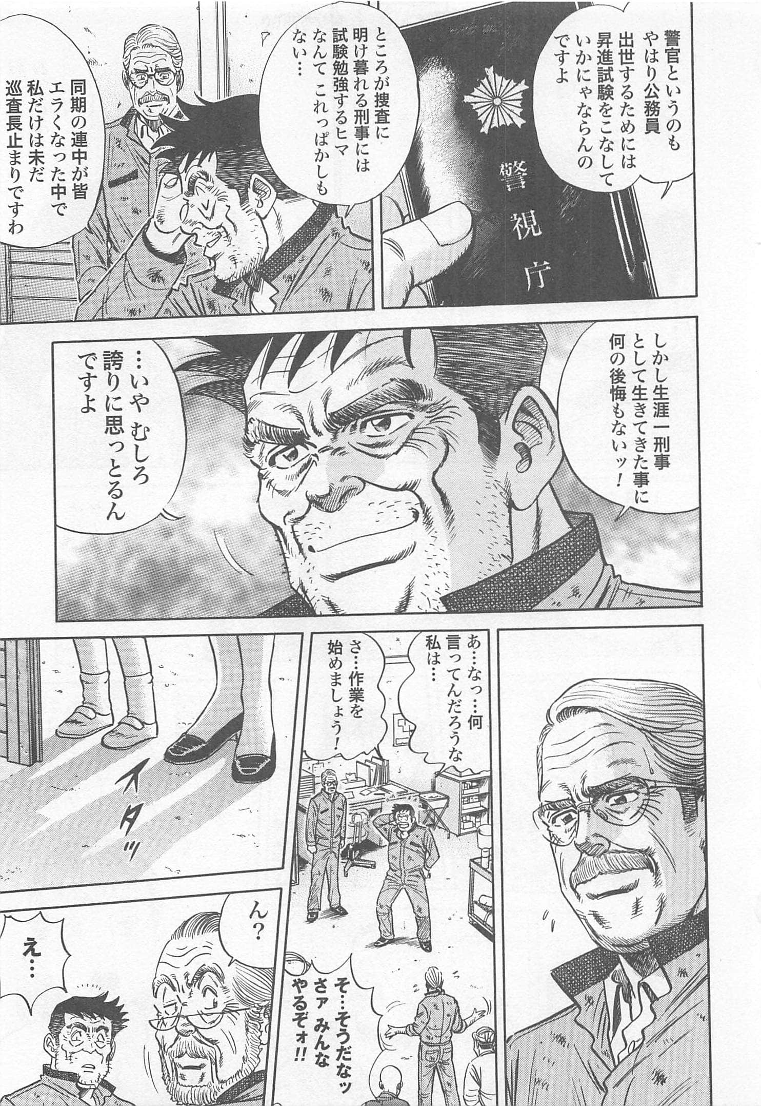 第 83 页