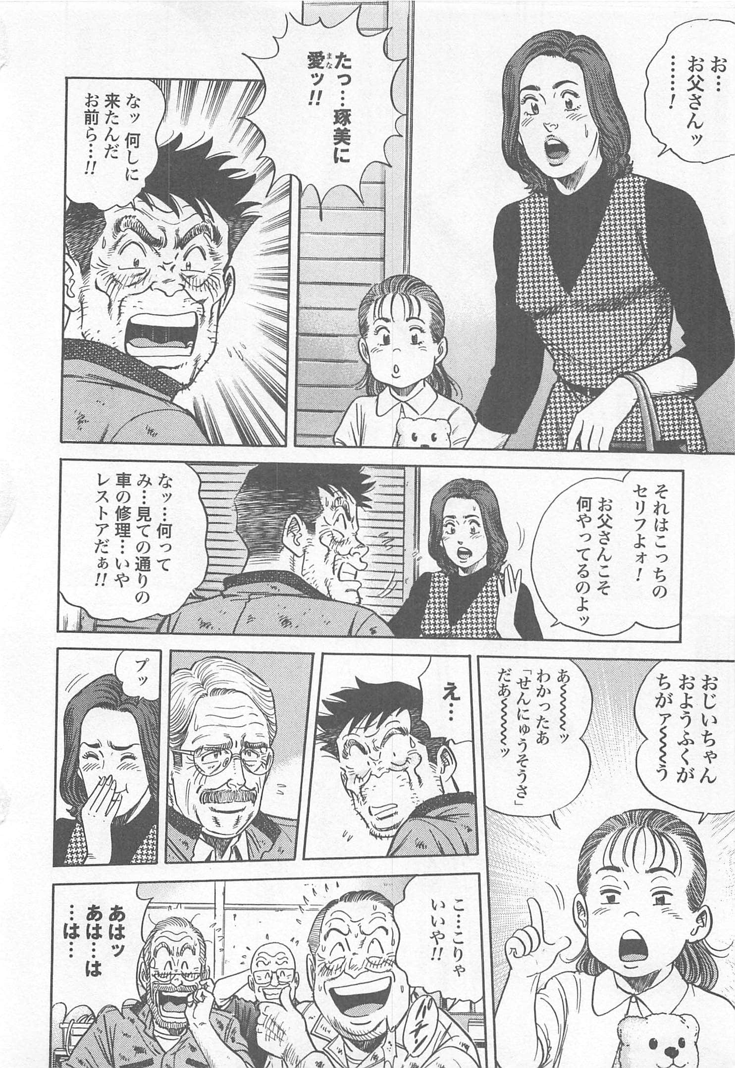 第 84 页