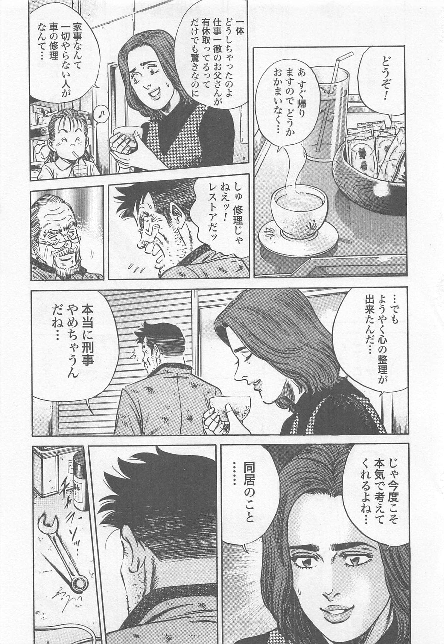 第 85 页