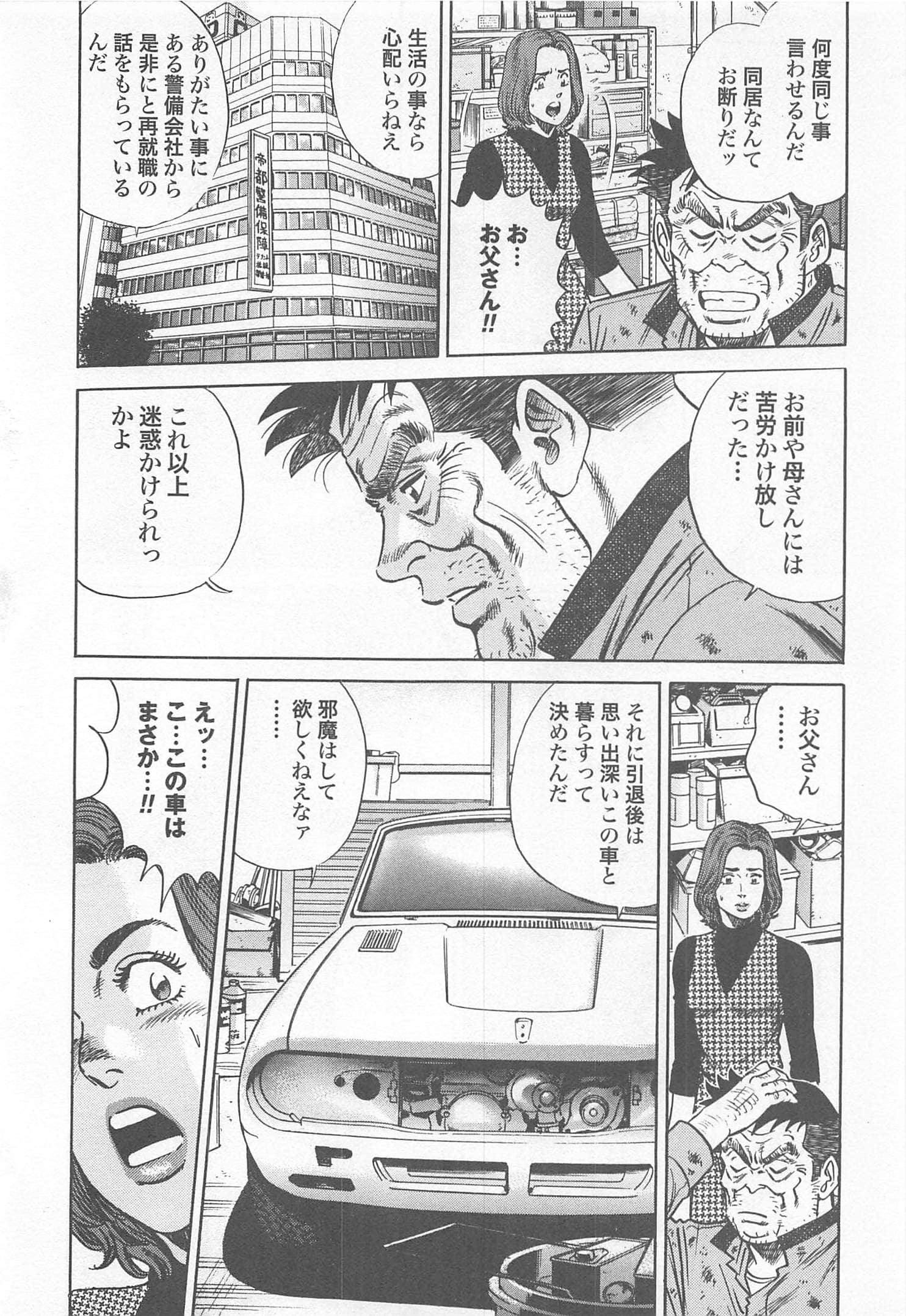 第 86 页