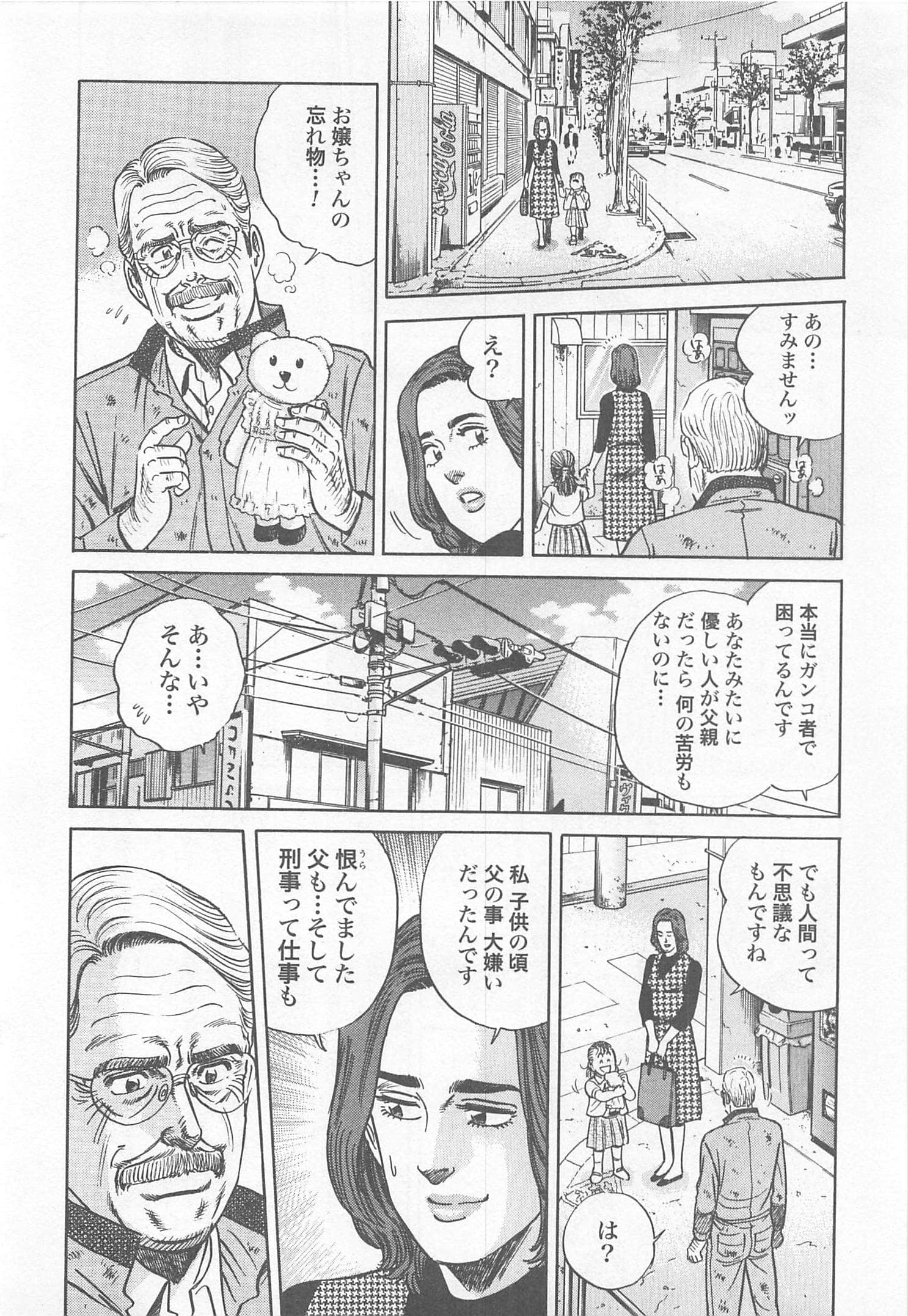 第 88 页