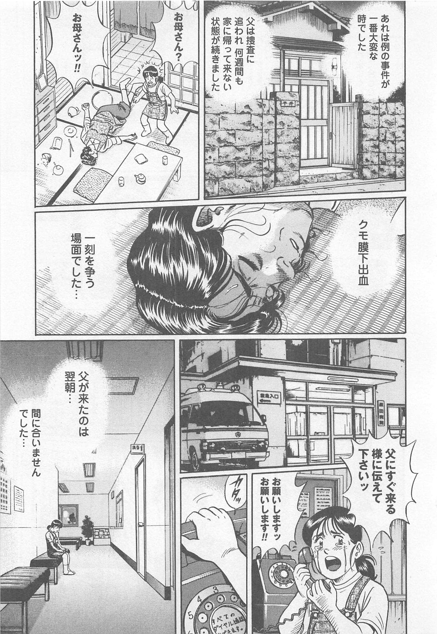 第 89 页