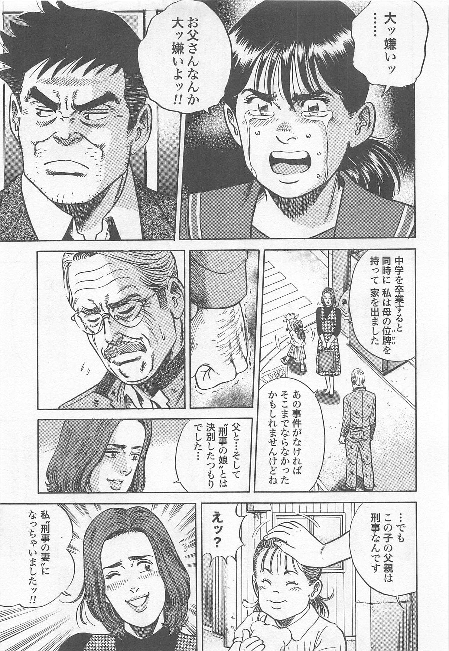 第 91 页