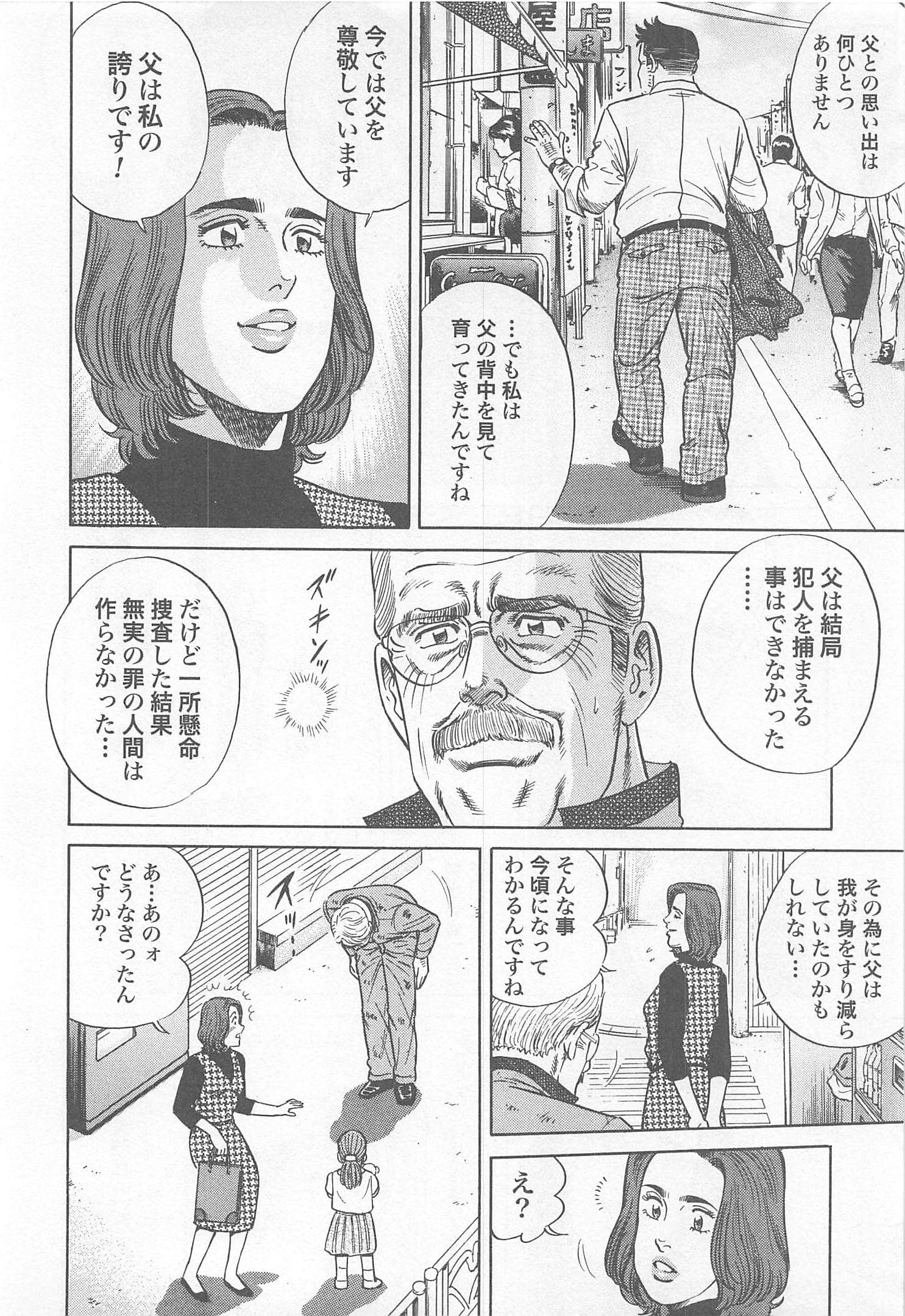 第 92 页
