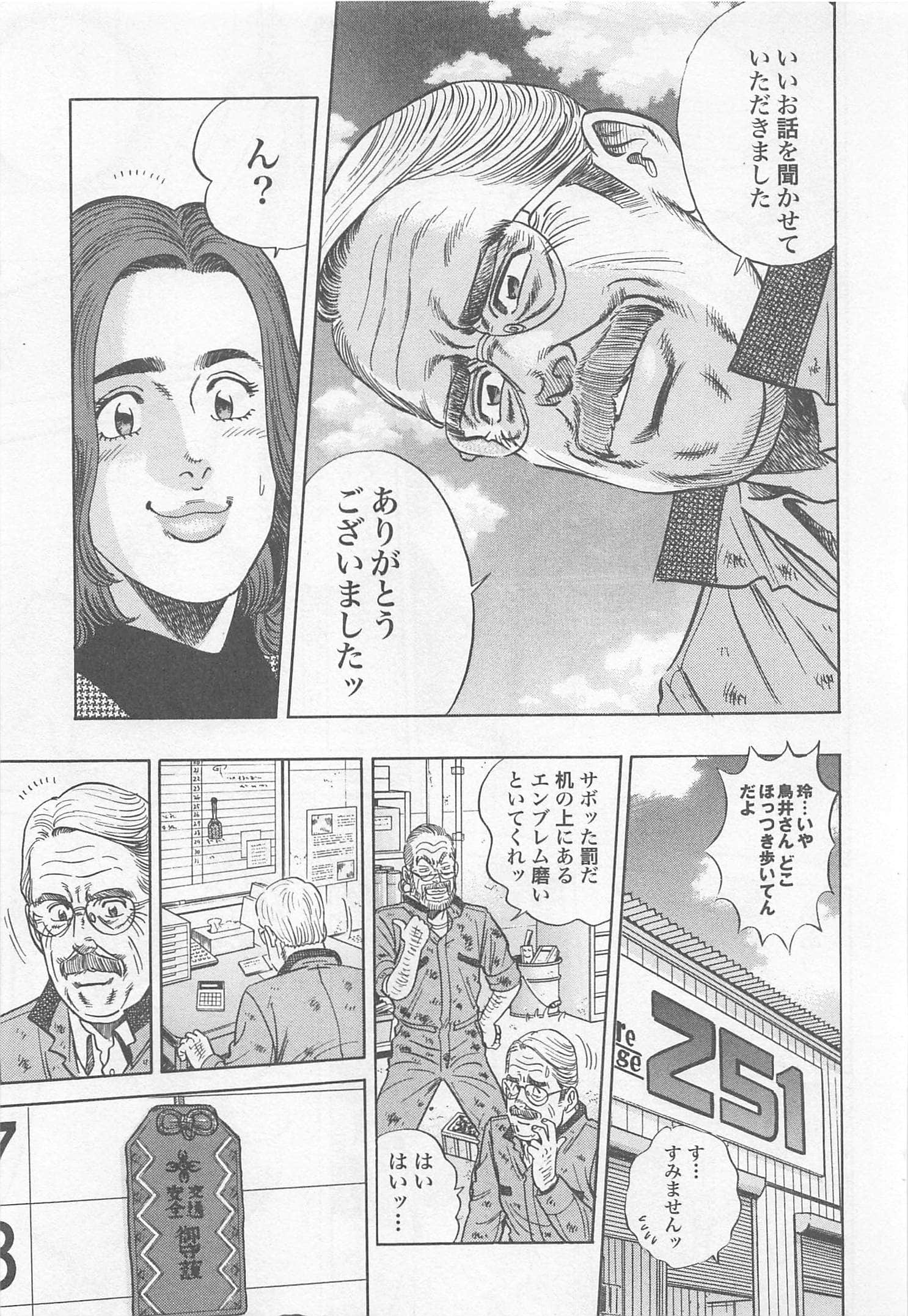 第 93 页