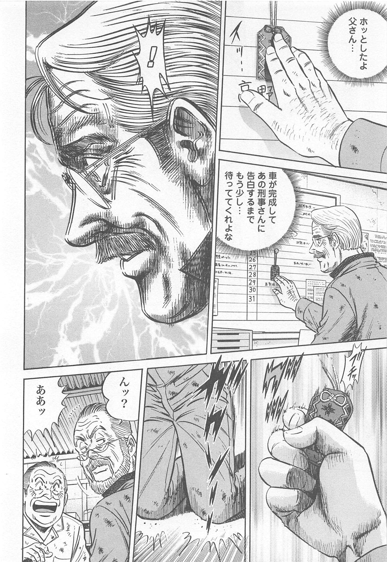 第 94 页