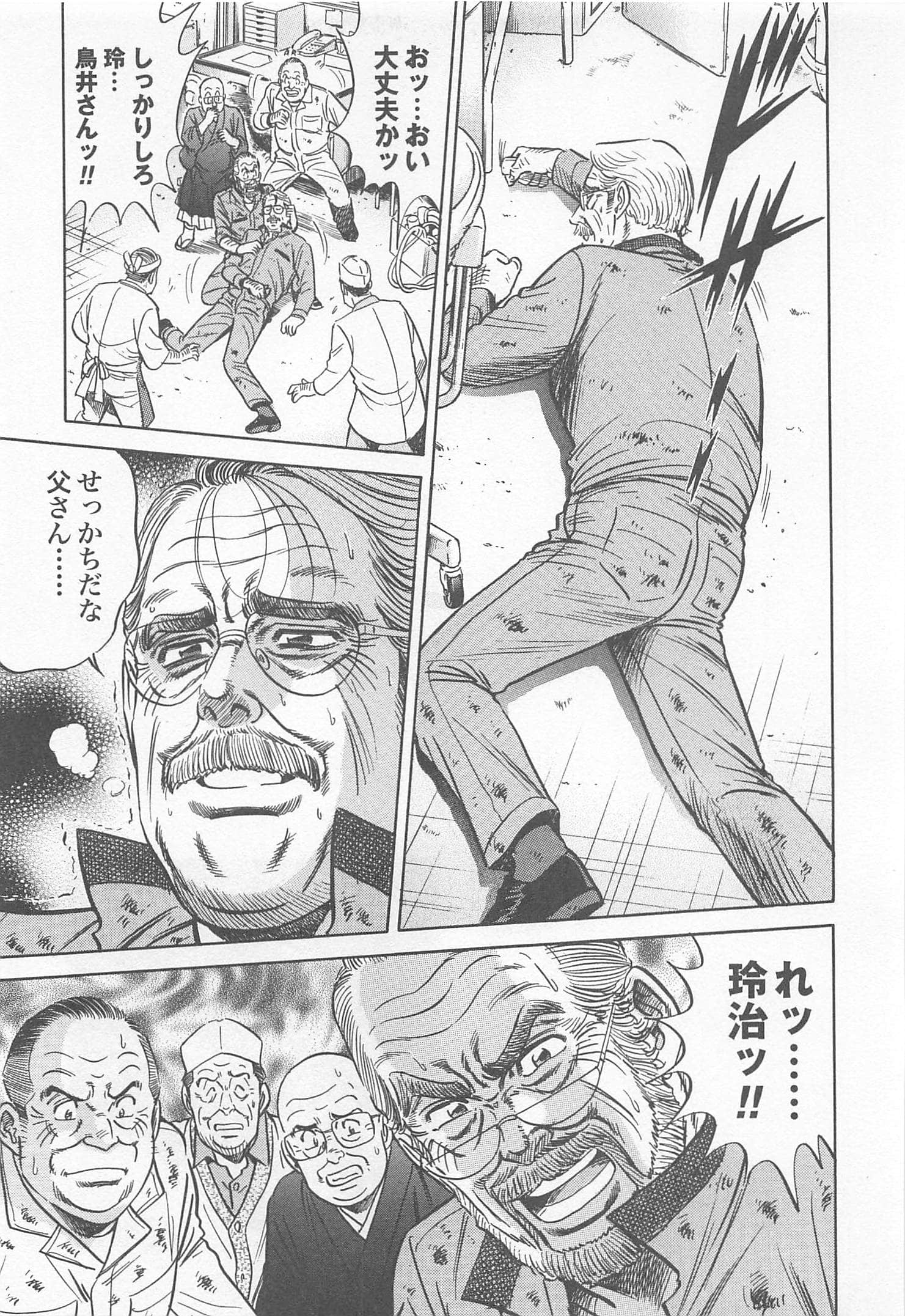 第 95 页