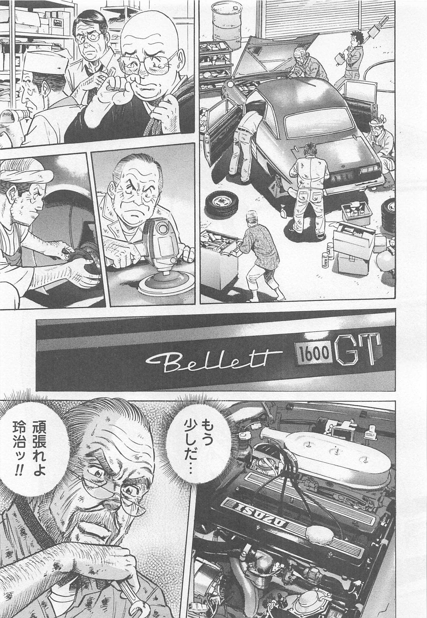 第 97 页