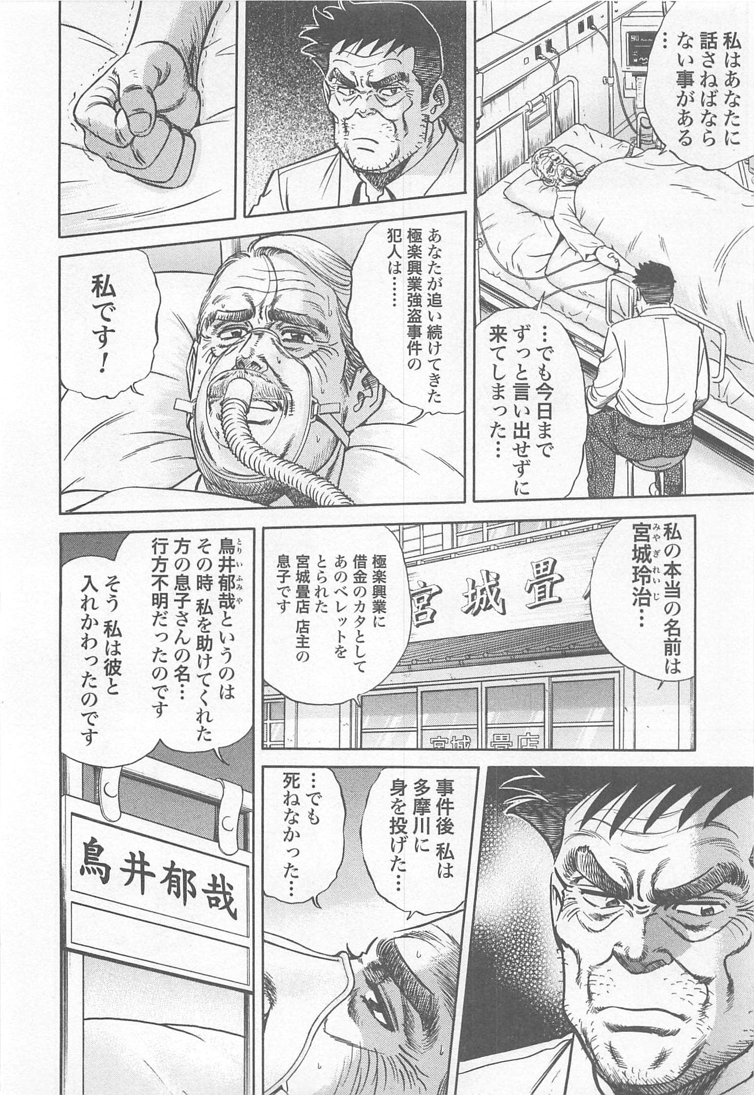 第 100 页