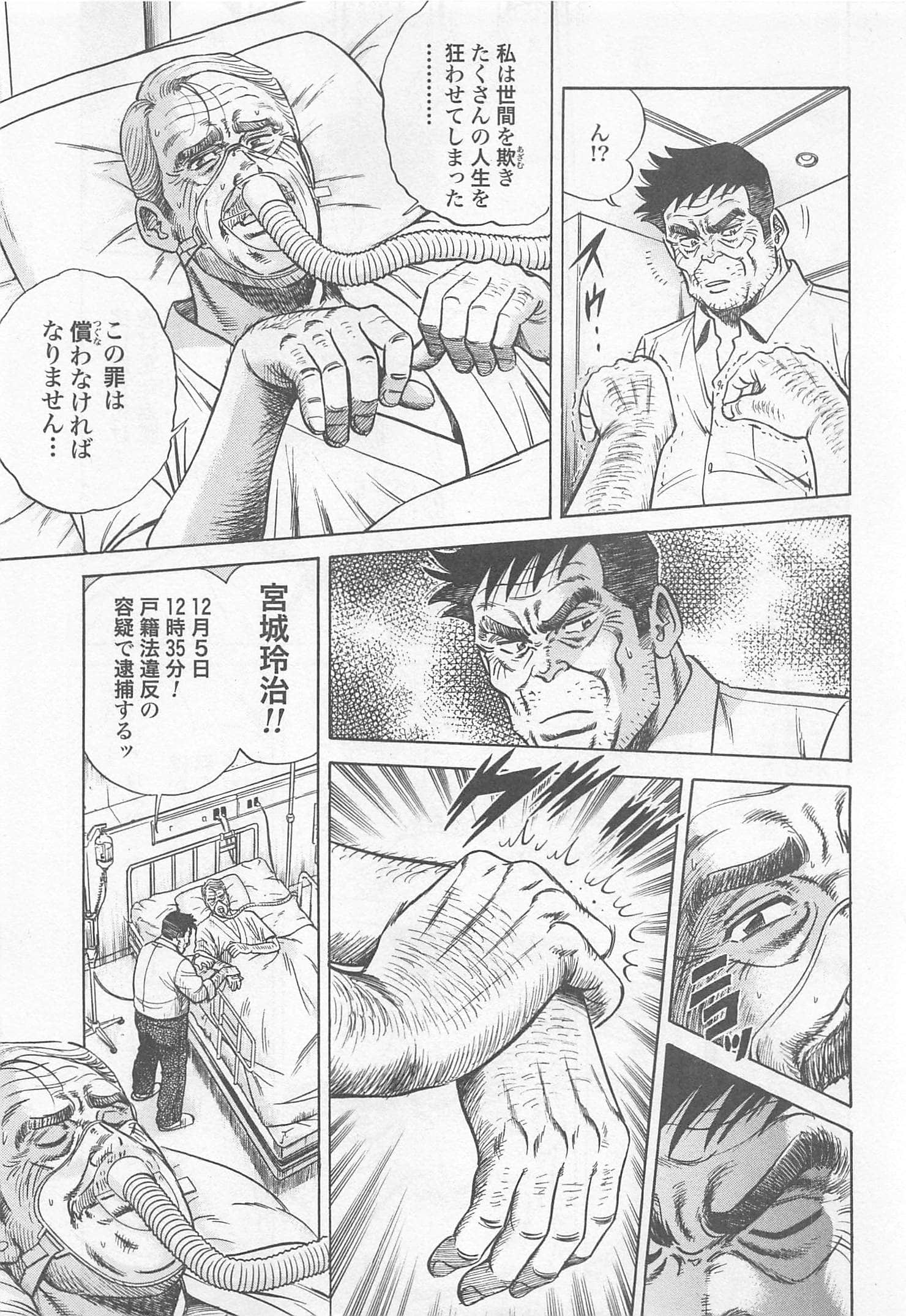 第 101 页