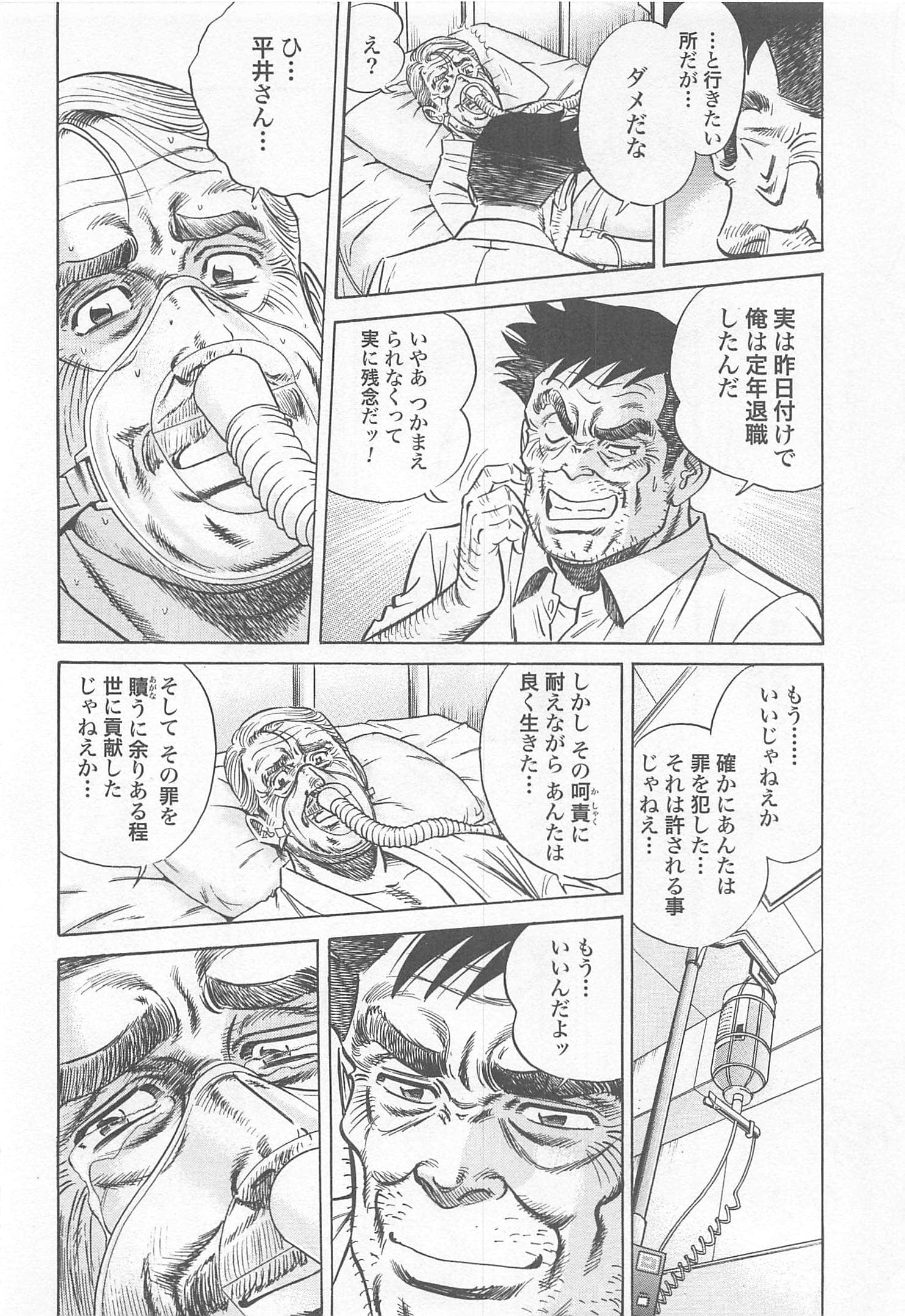 第 102 页