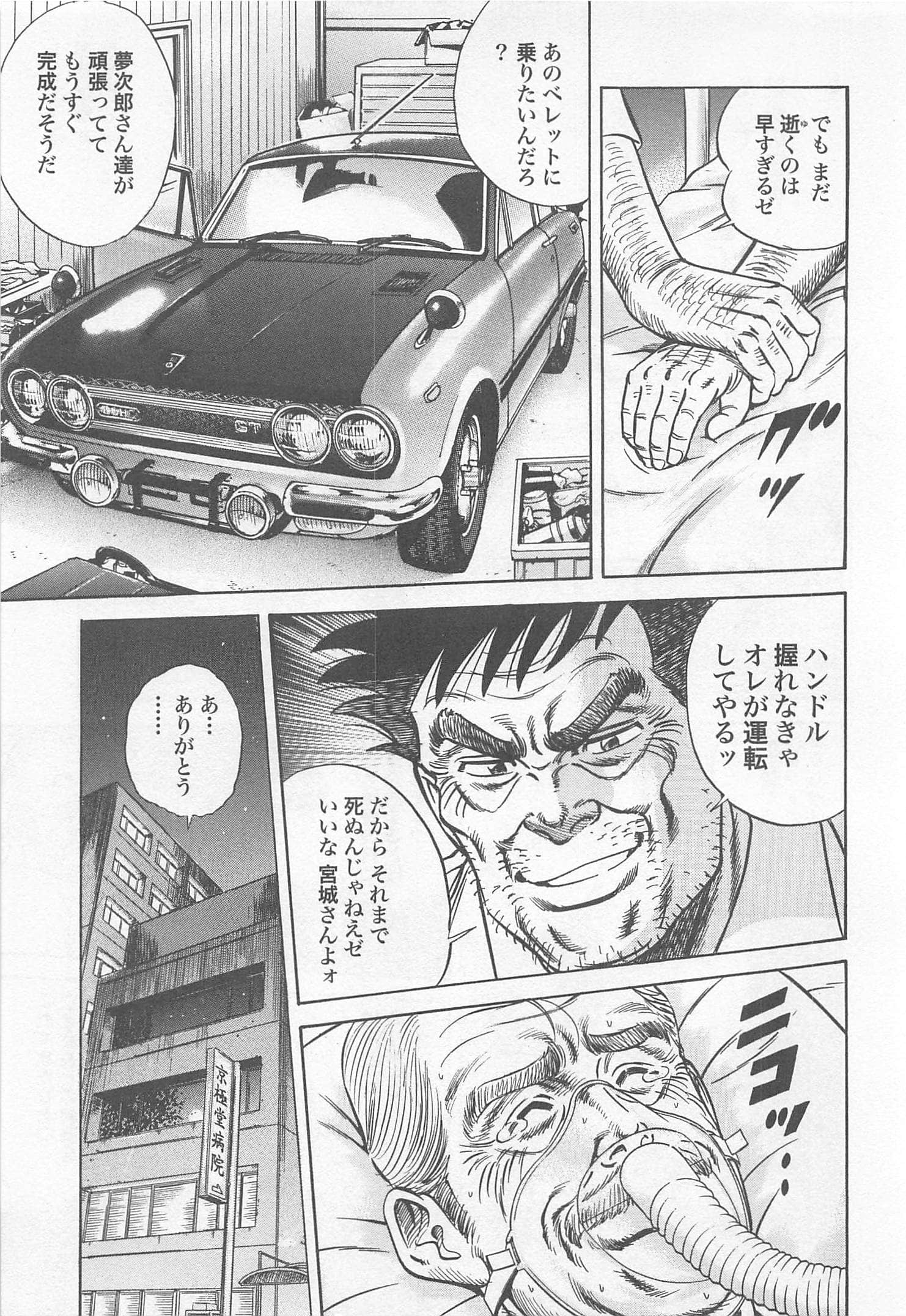 第 103 页