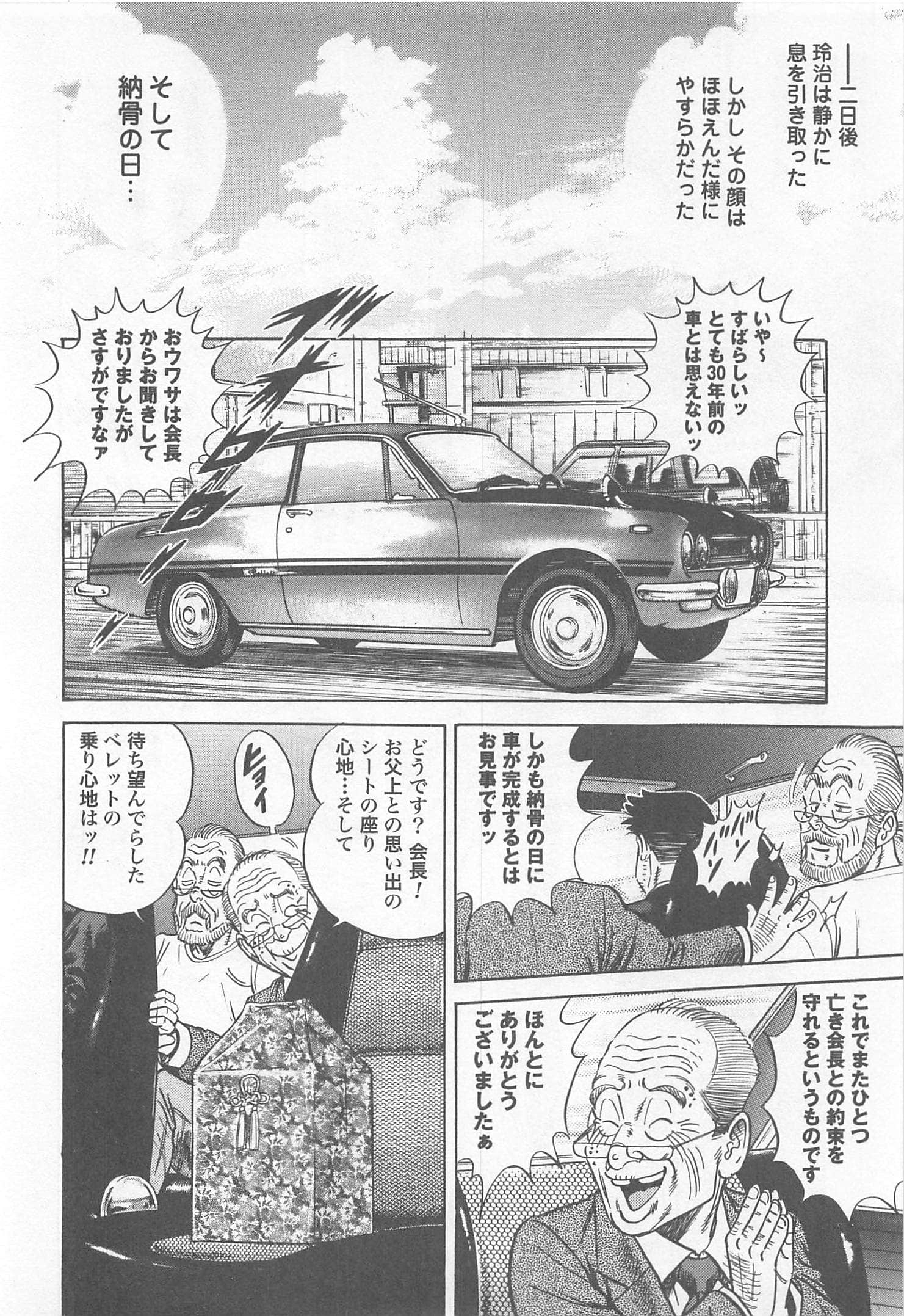 第 104 页