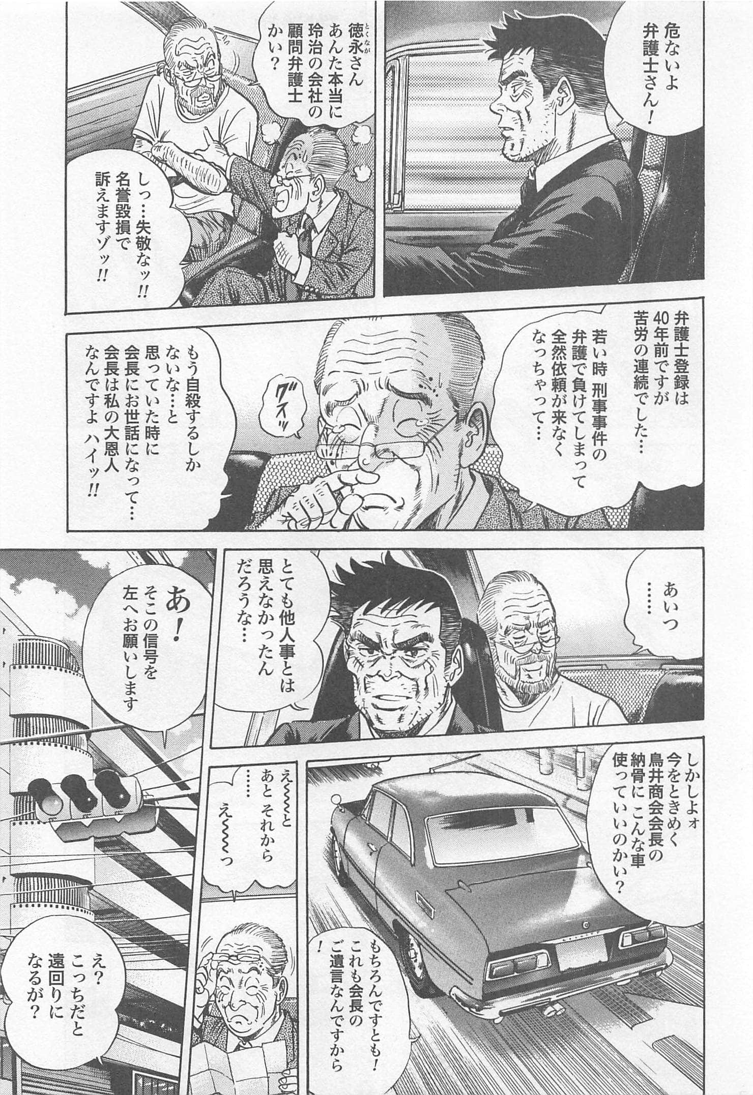 第 105 页