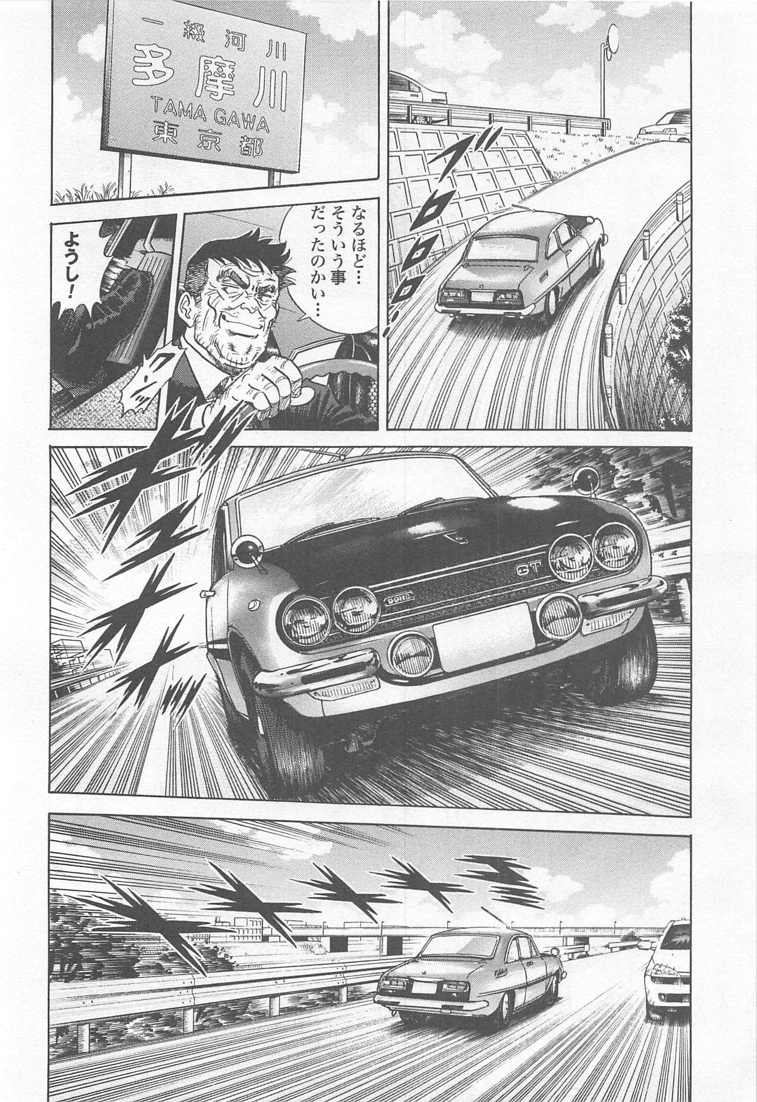 第 106 页