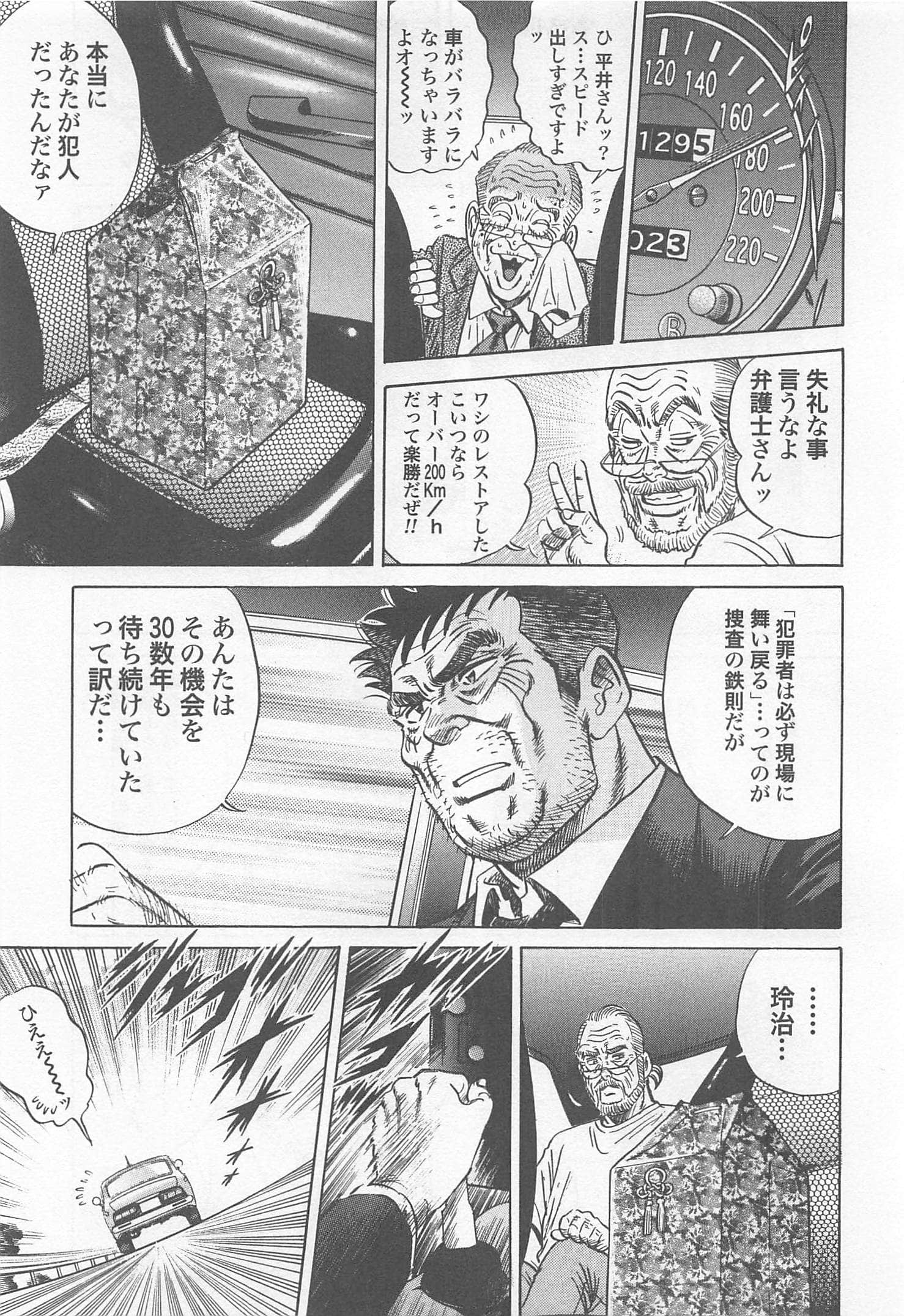 第 107 页