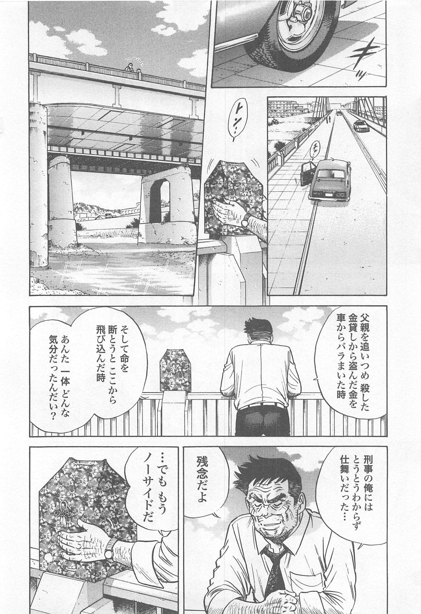 第 108 页