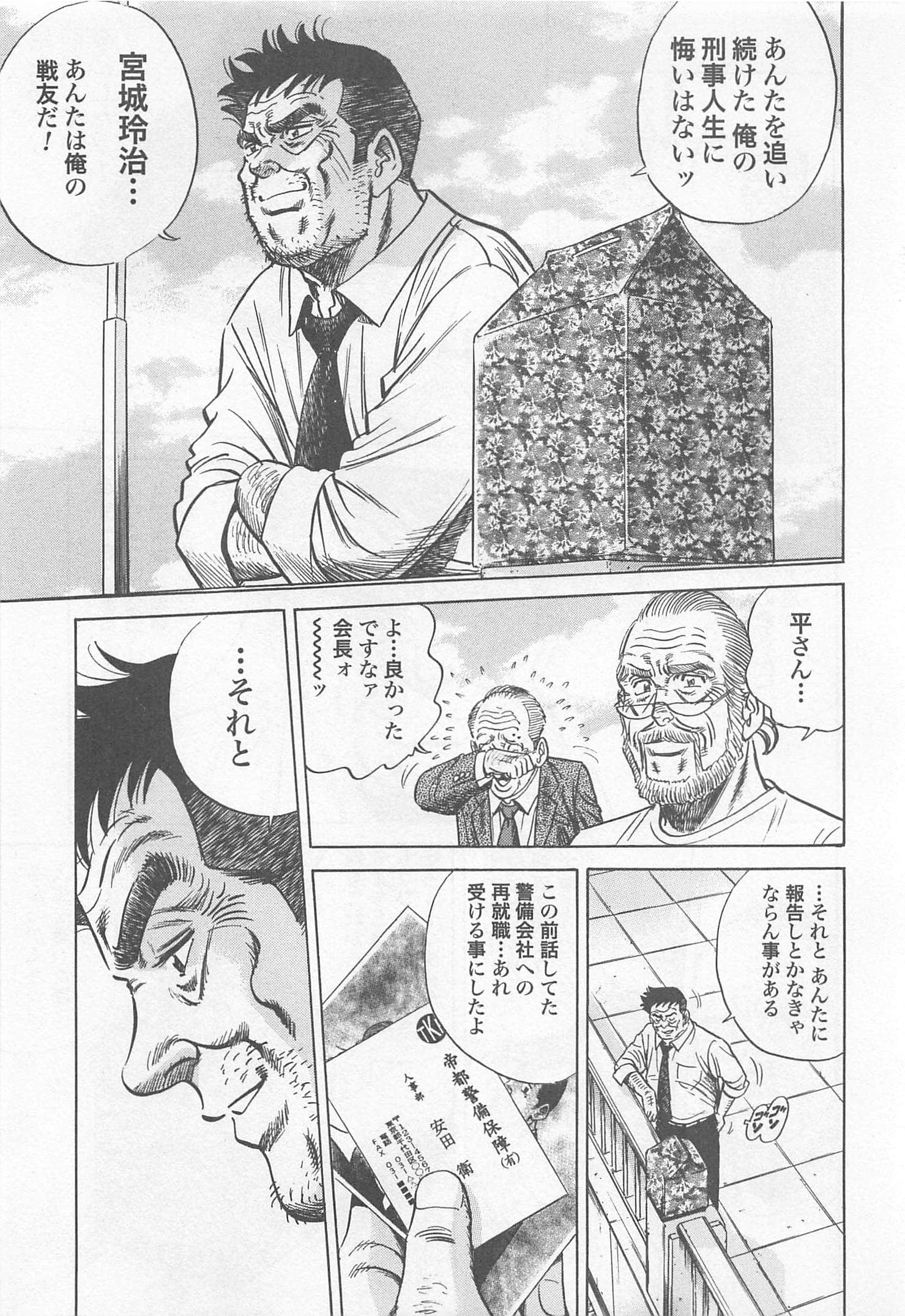 第 109 页