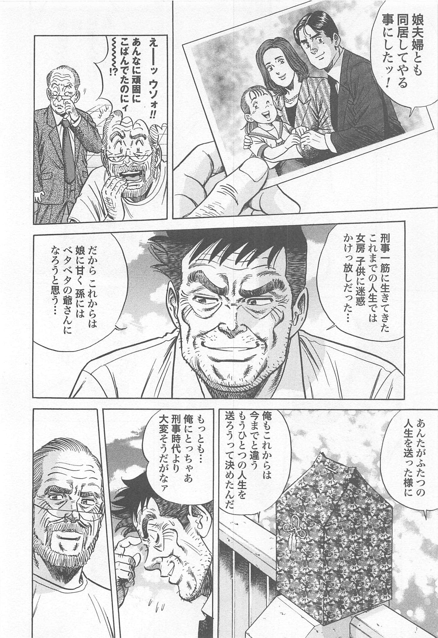 第 110 页