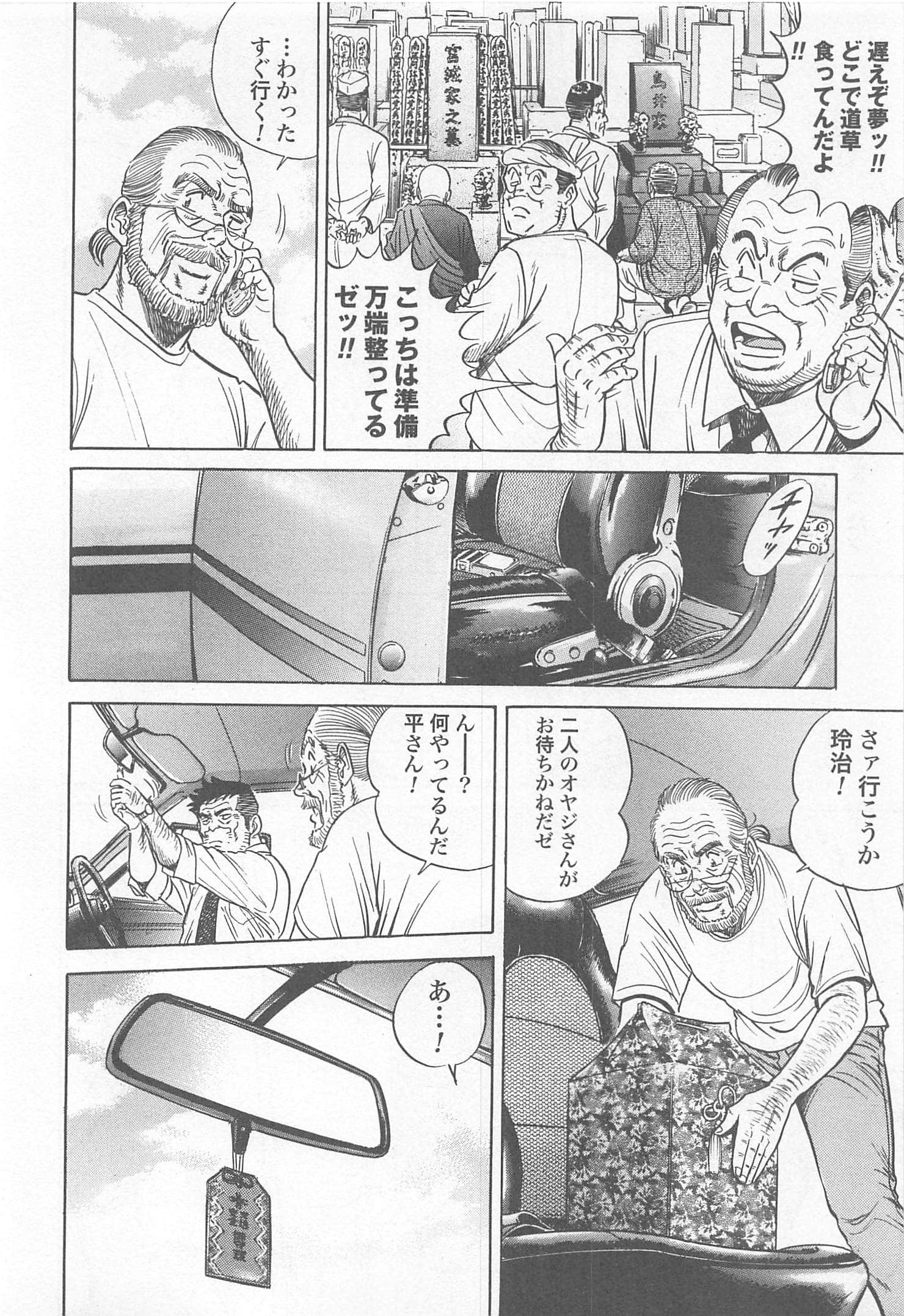 第 112 页