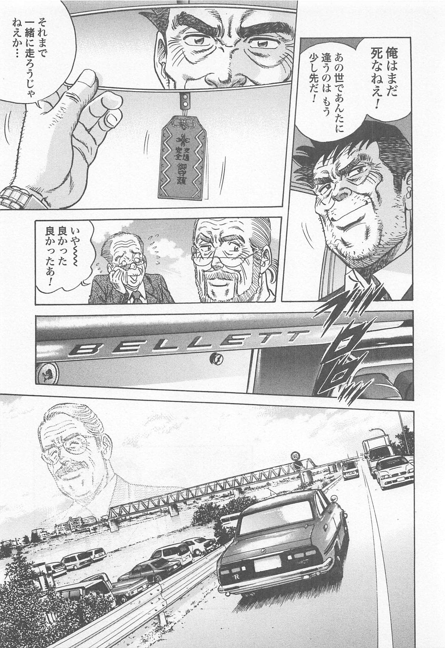 第 113 页