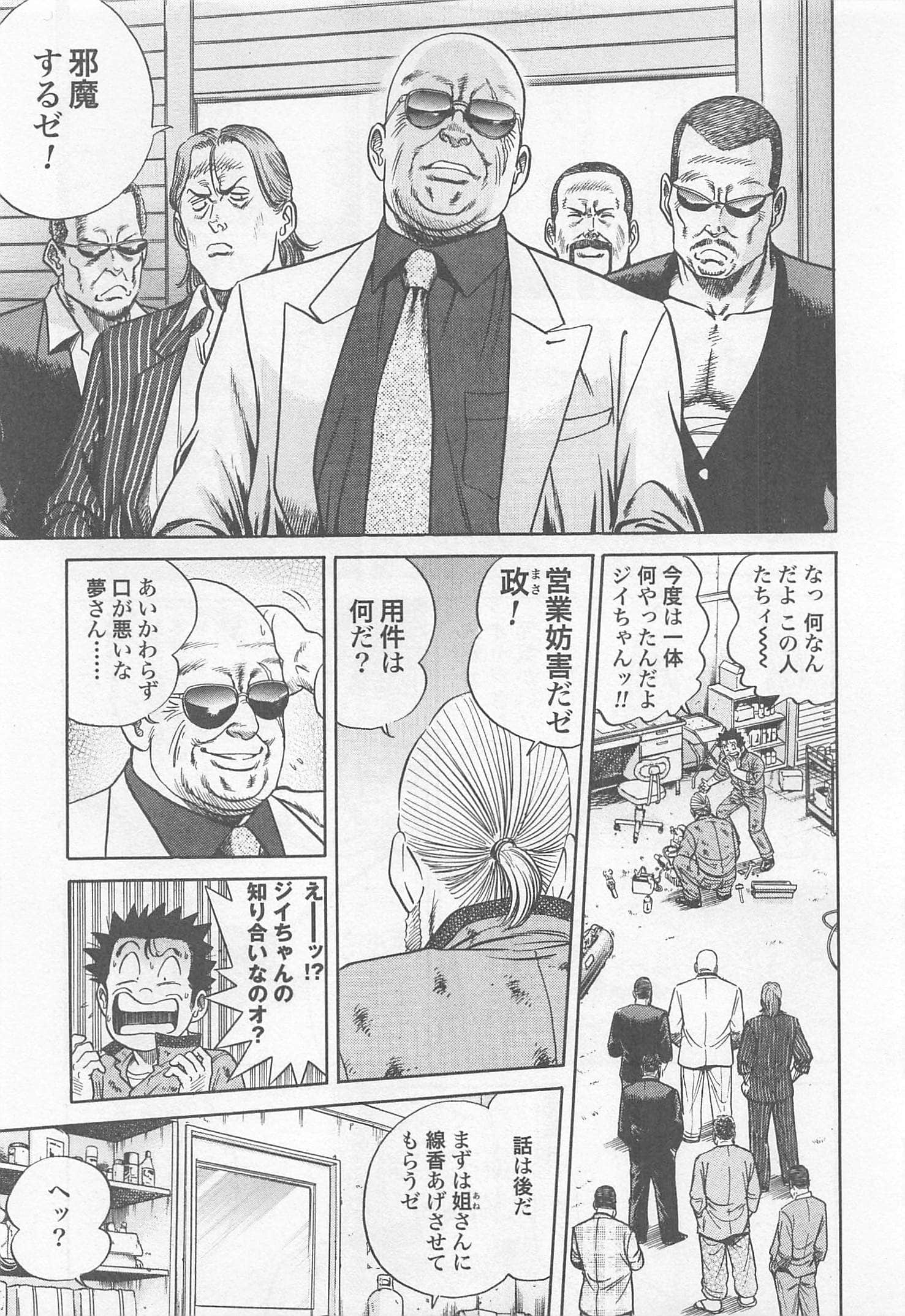 第 117 页