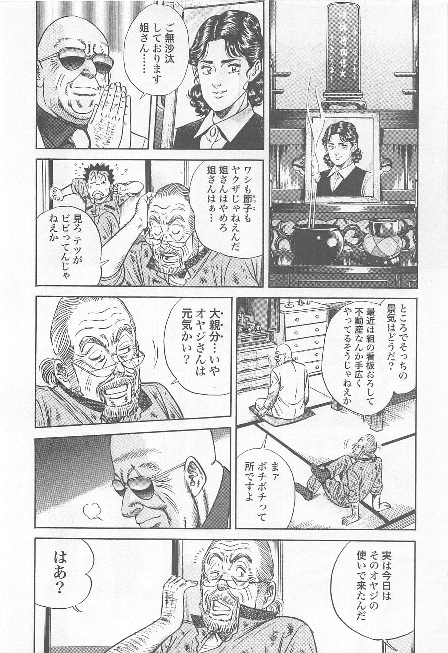 第 118 页
