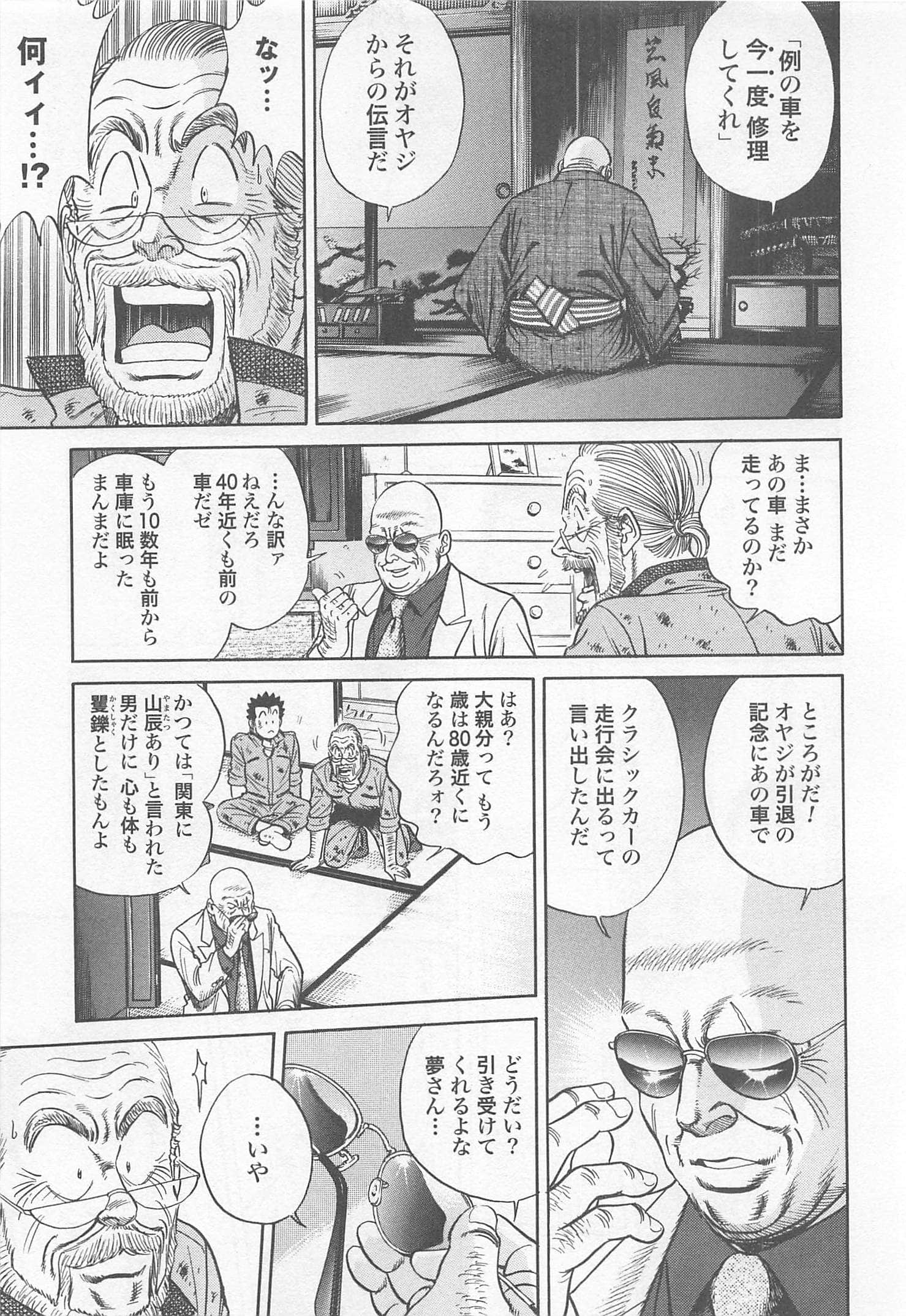 第 119 页