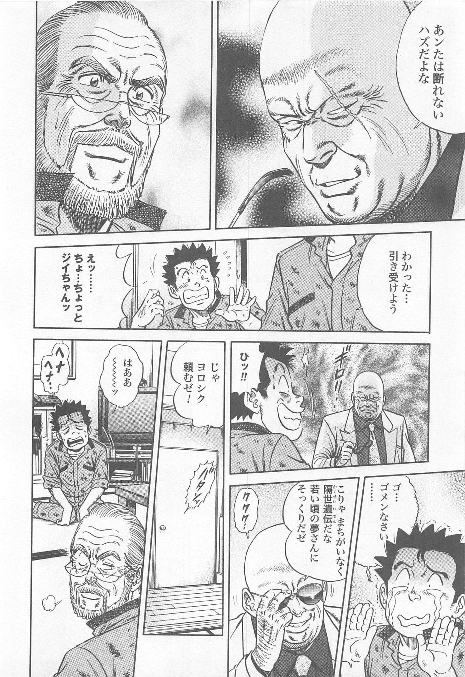 第 120 页