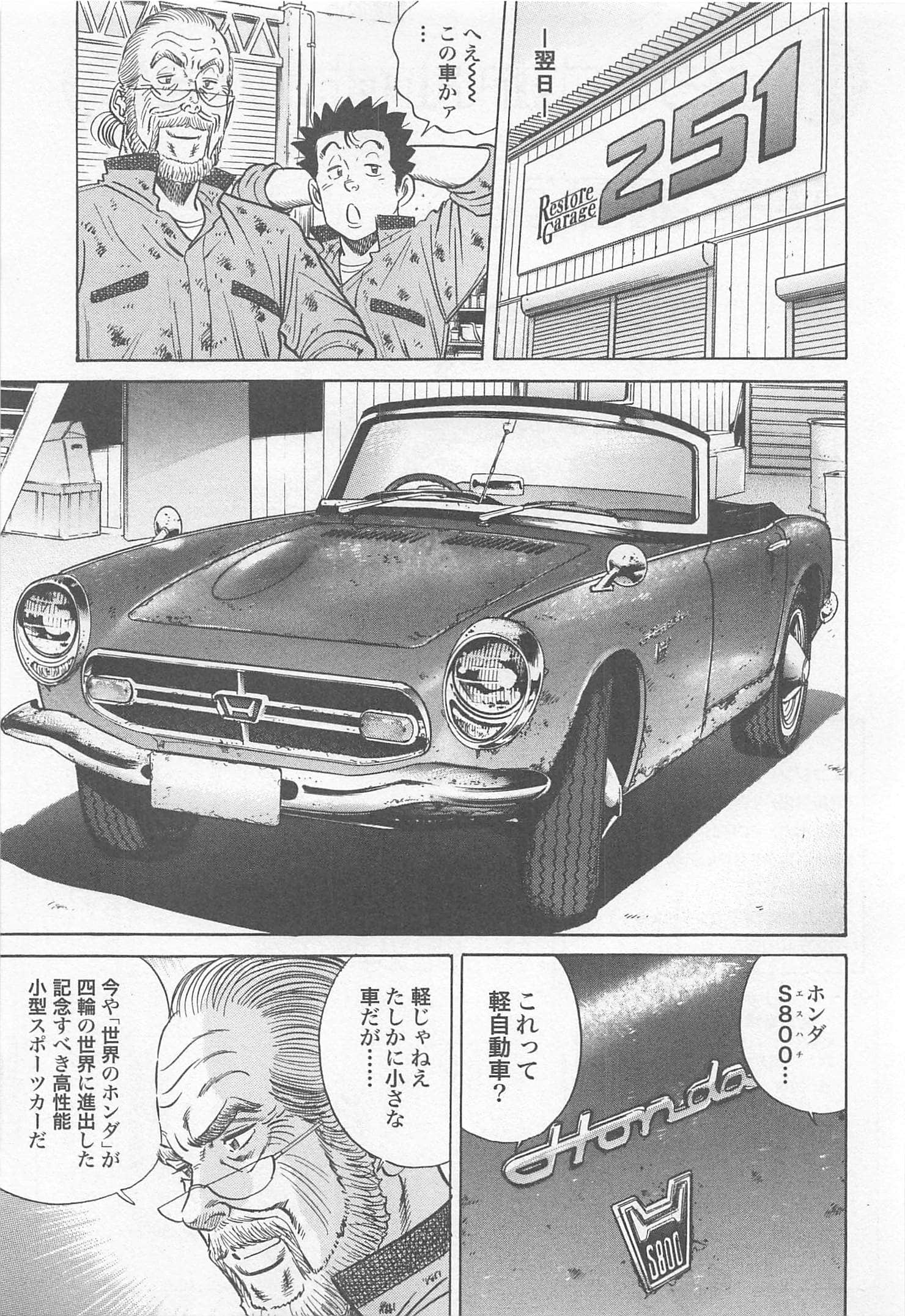 第 121 页