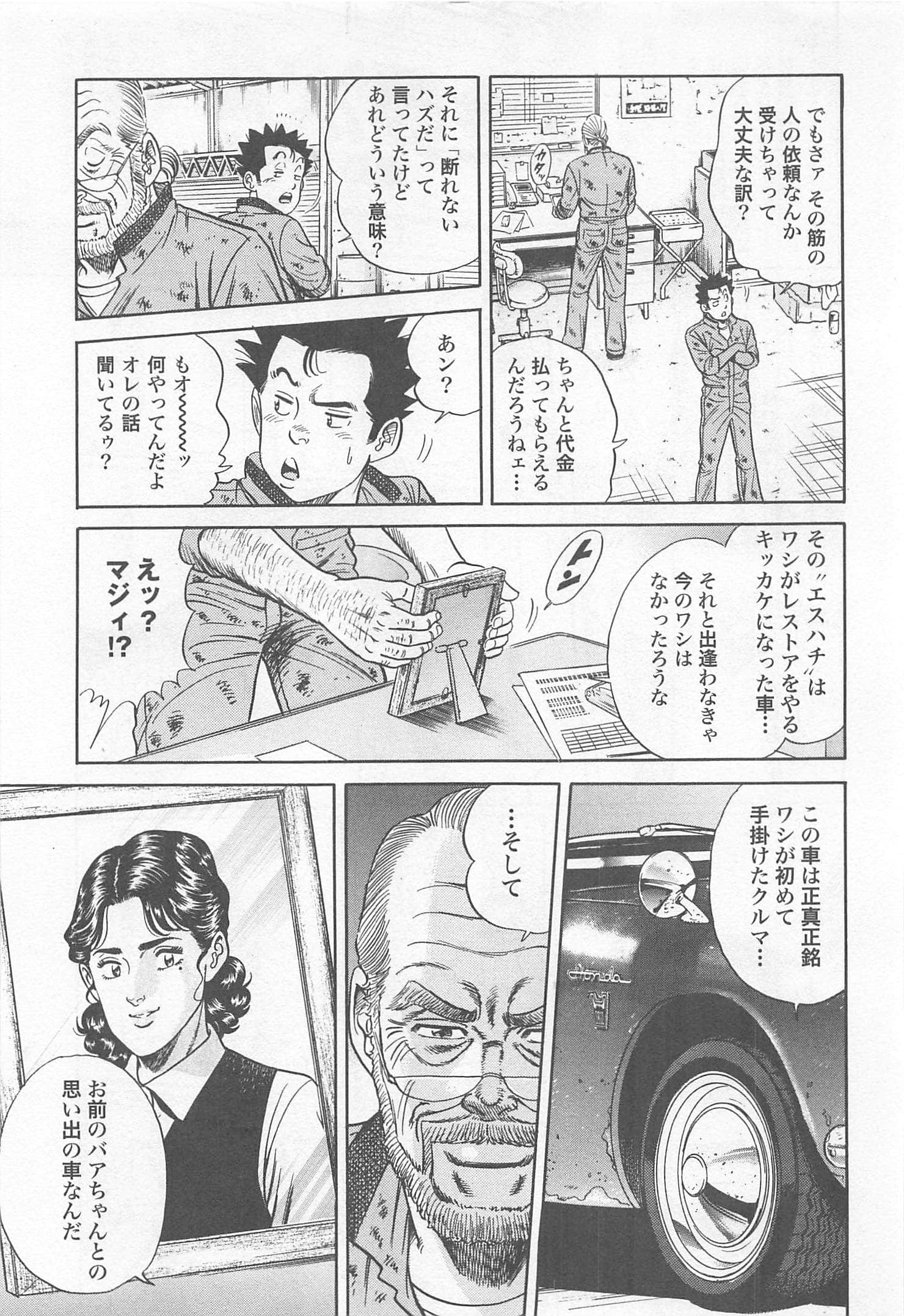 第 123 页