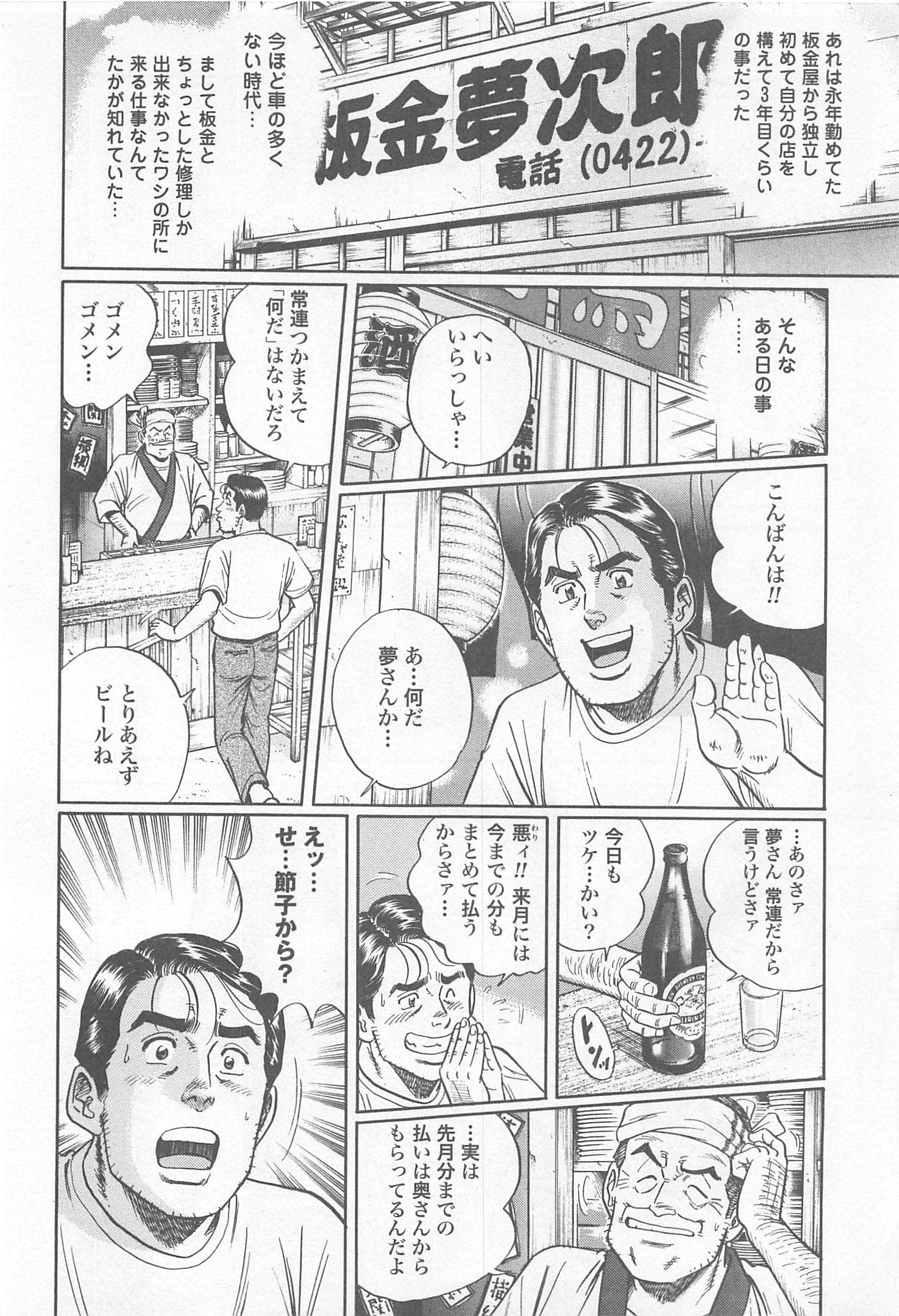 第 124 页
