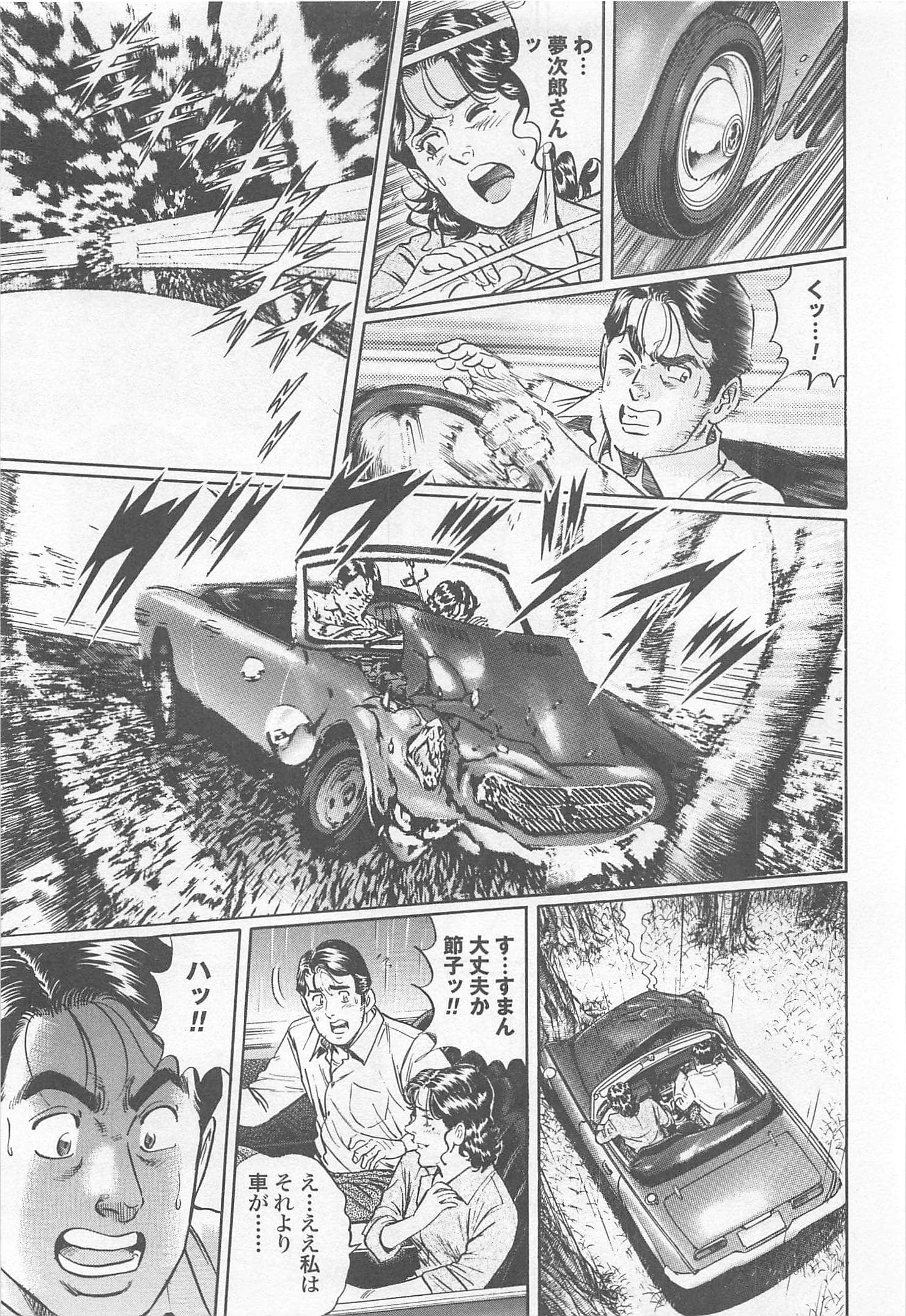 第 127 页