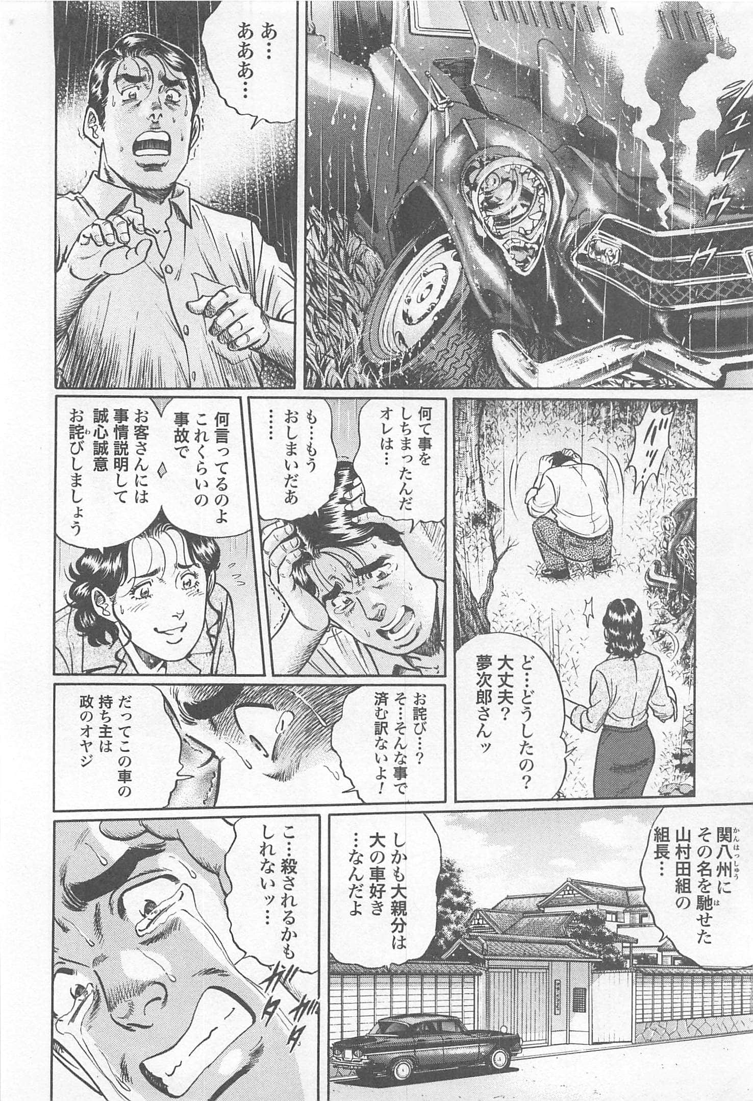 第 128 页