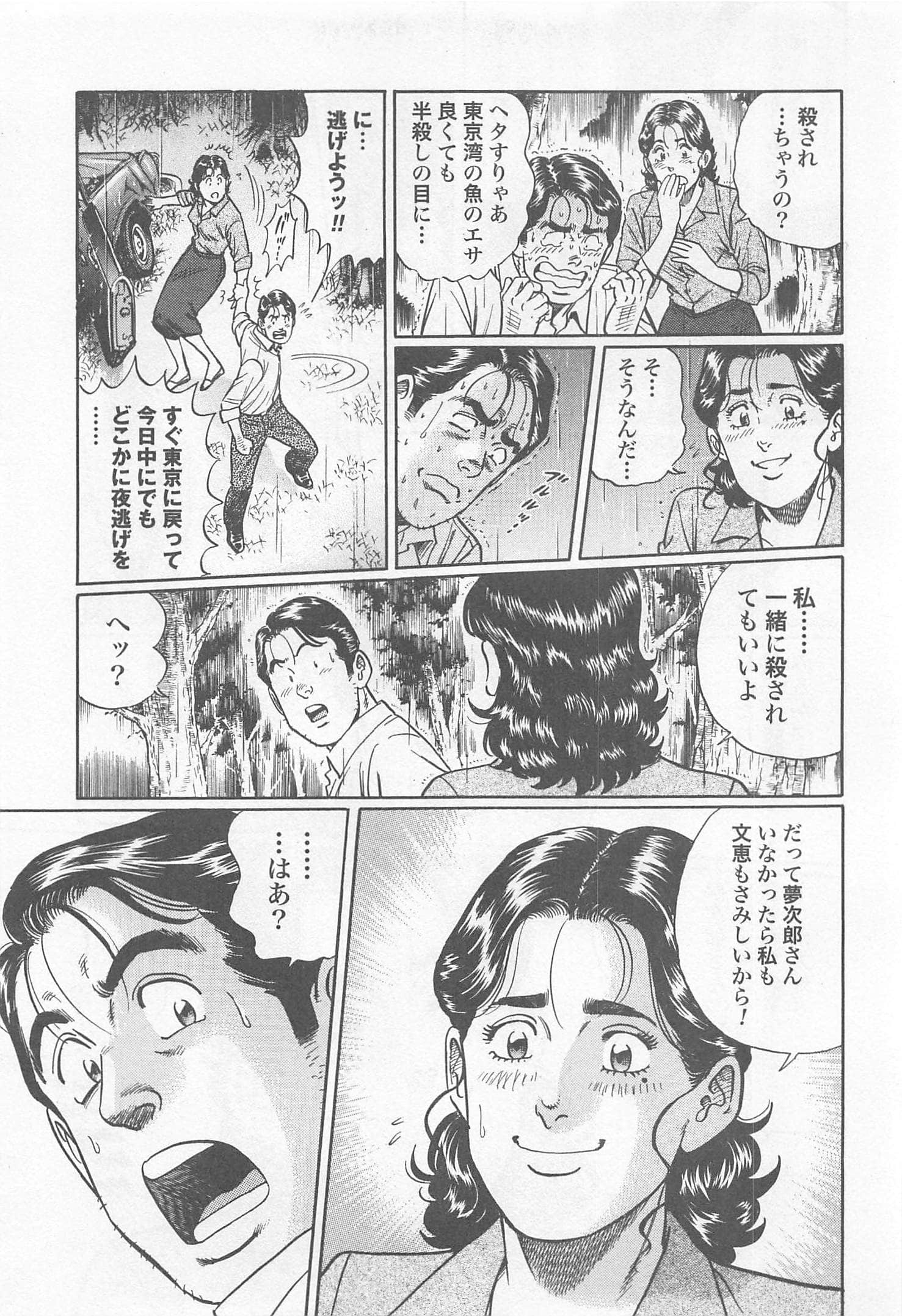 第 129 页