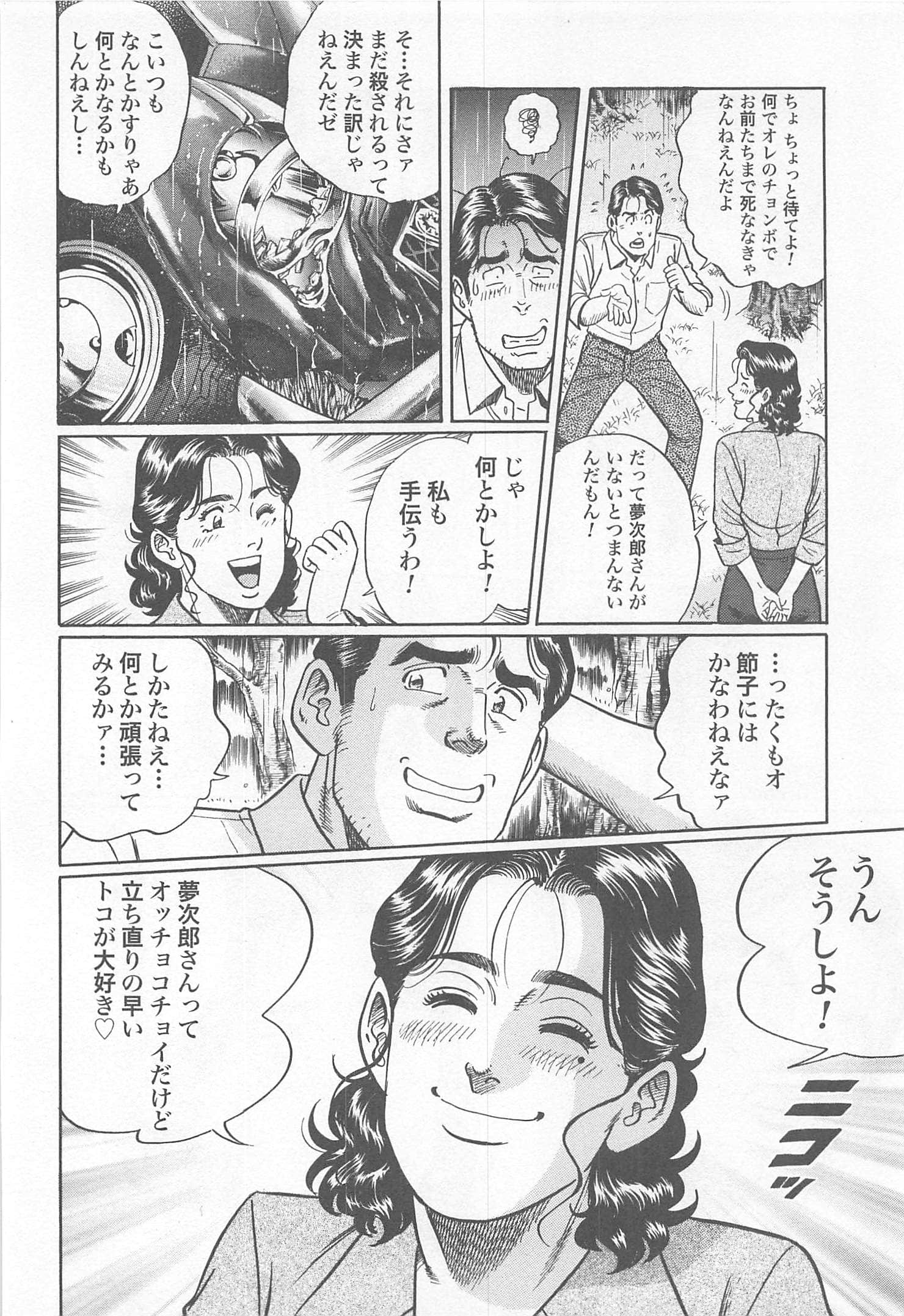 第 130 页