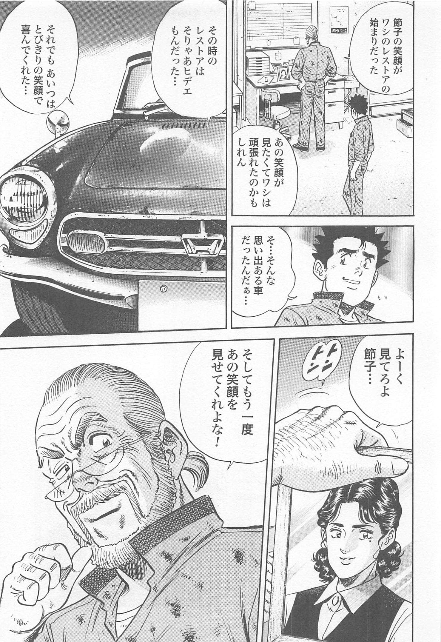 第 131 页