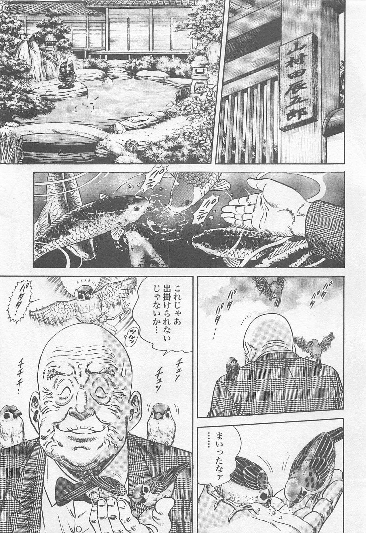 第 133 页