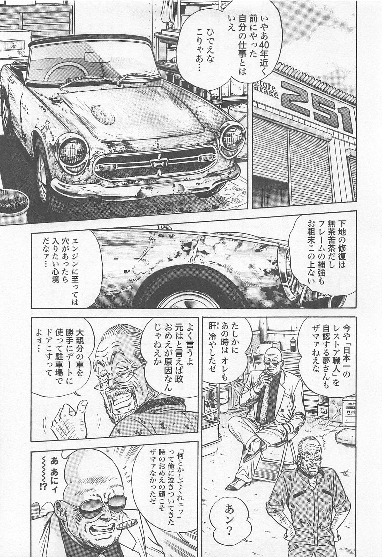 第 135 页