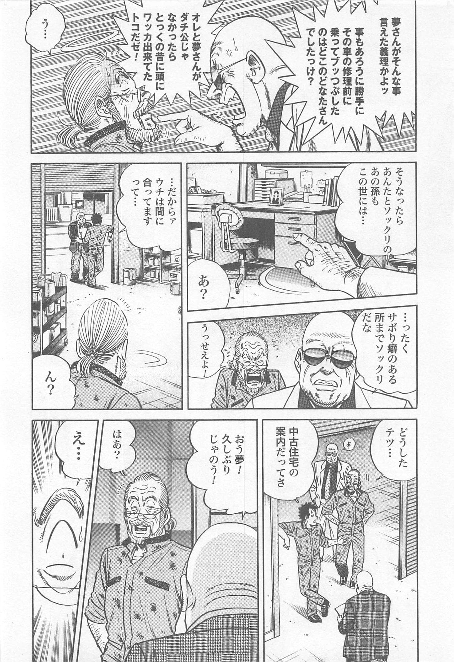 第 136 页