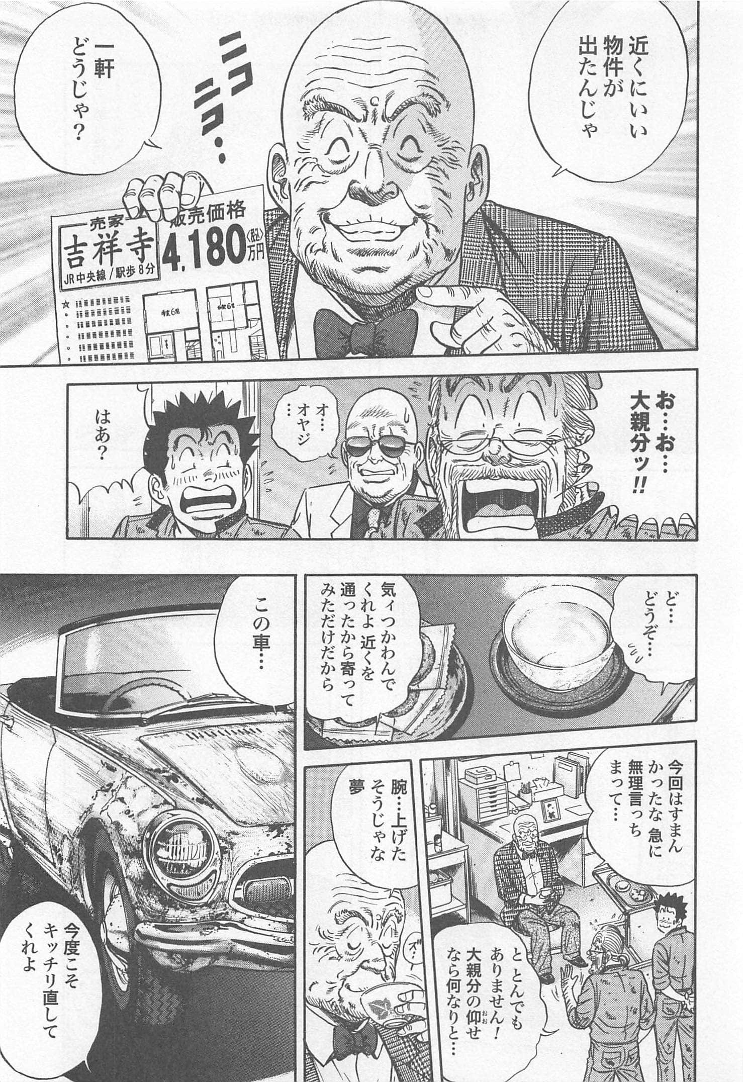 第 137 页